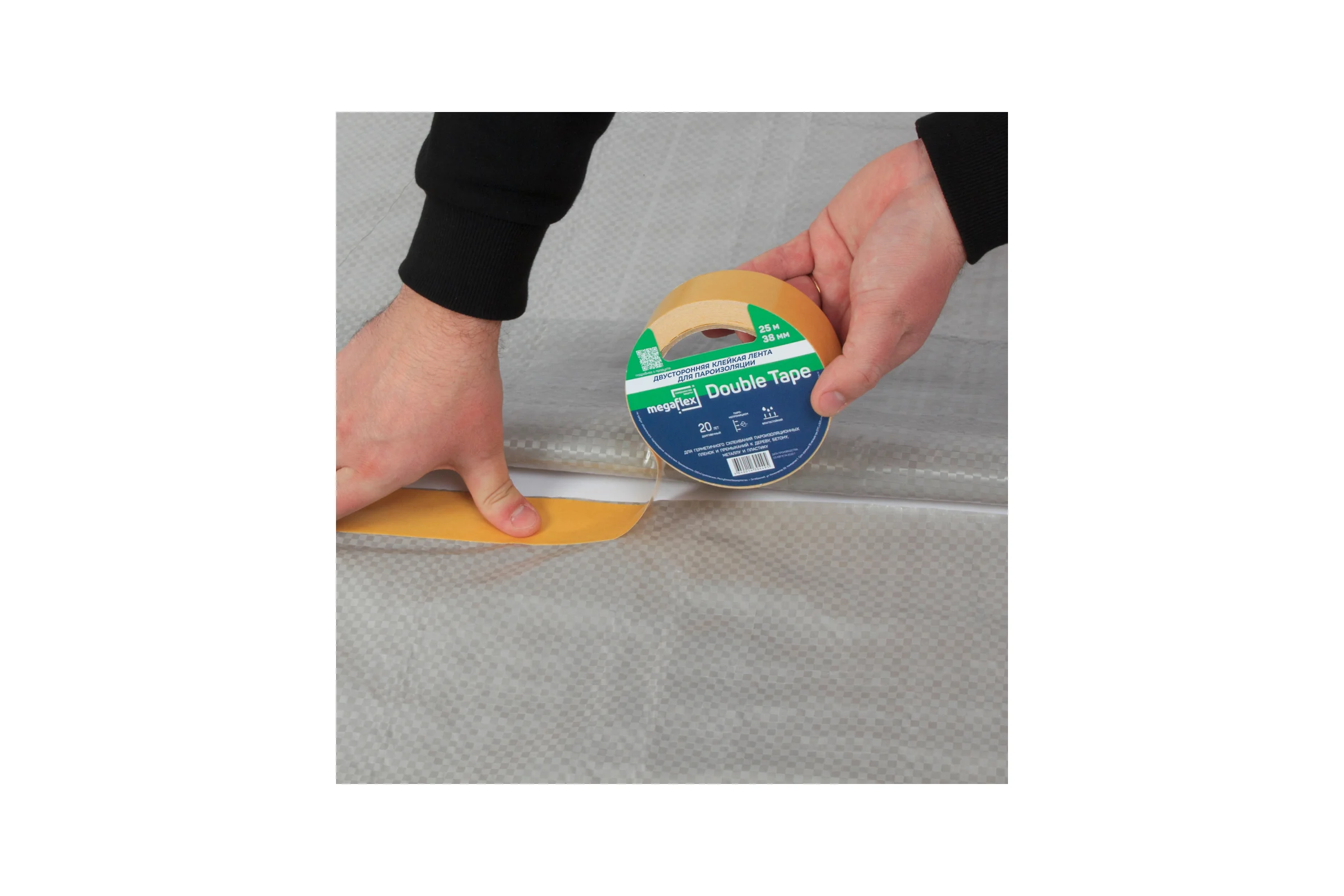 Двусторонняя клейкая лента для пароизоляции Megaflex double tape 38 мм, 25 м MEGDO.38.25