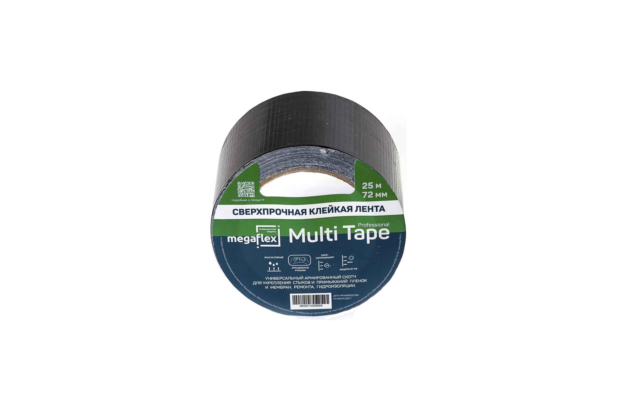Универсальная сверхпрочная клейкая лента Megaflex multi tape 72 мм, 25 м MEGMU.72.25