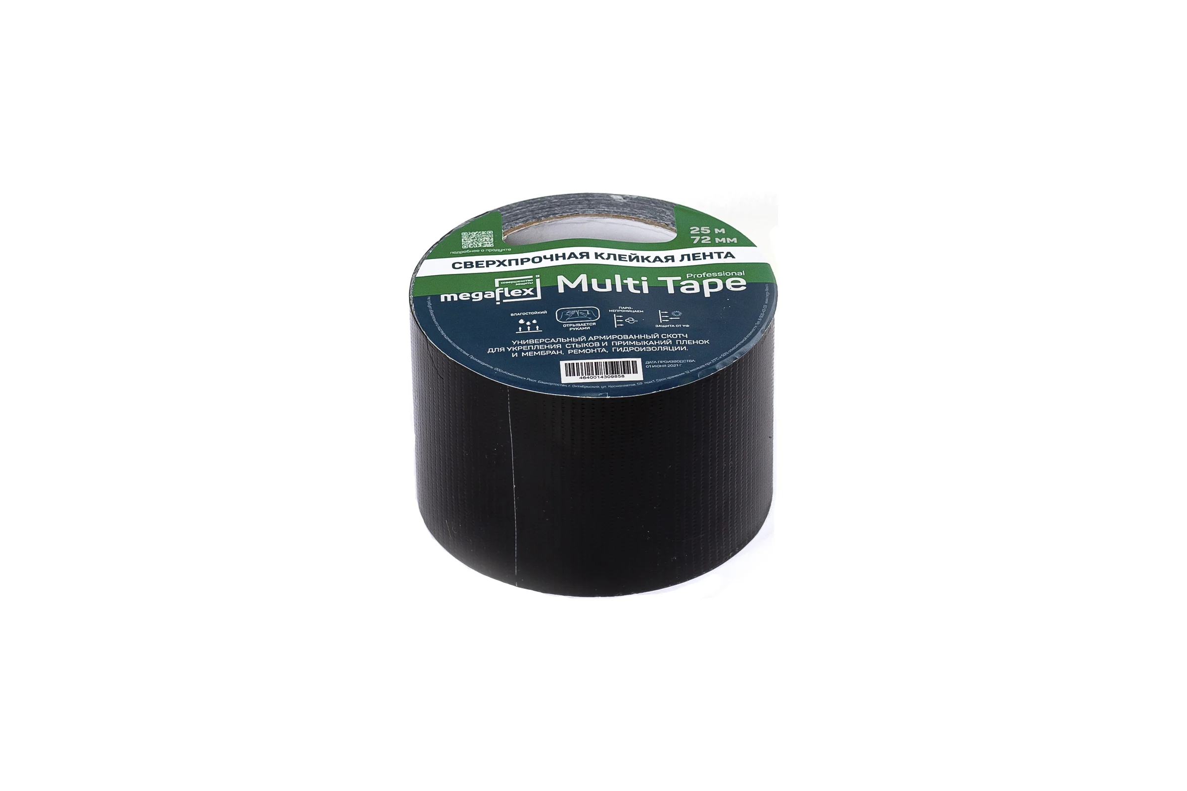 Универсальная сверхпрочная клейкая лента Megaflex multi tape 72 мм, 25 м MEGMU.72.25