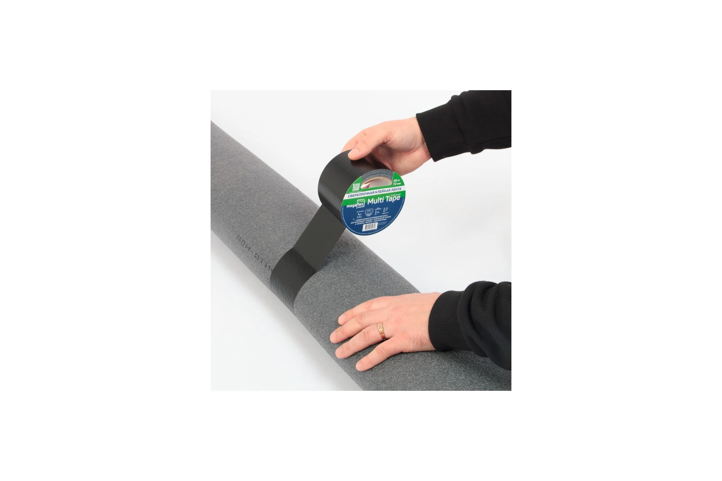 Универсальная сверхпрочная клейкая лента Megaflex multi tape 72 мм, 25 м MEGMU.72.25