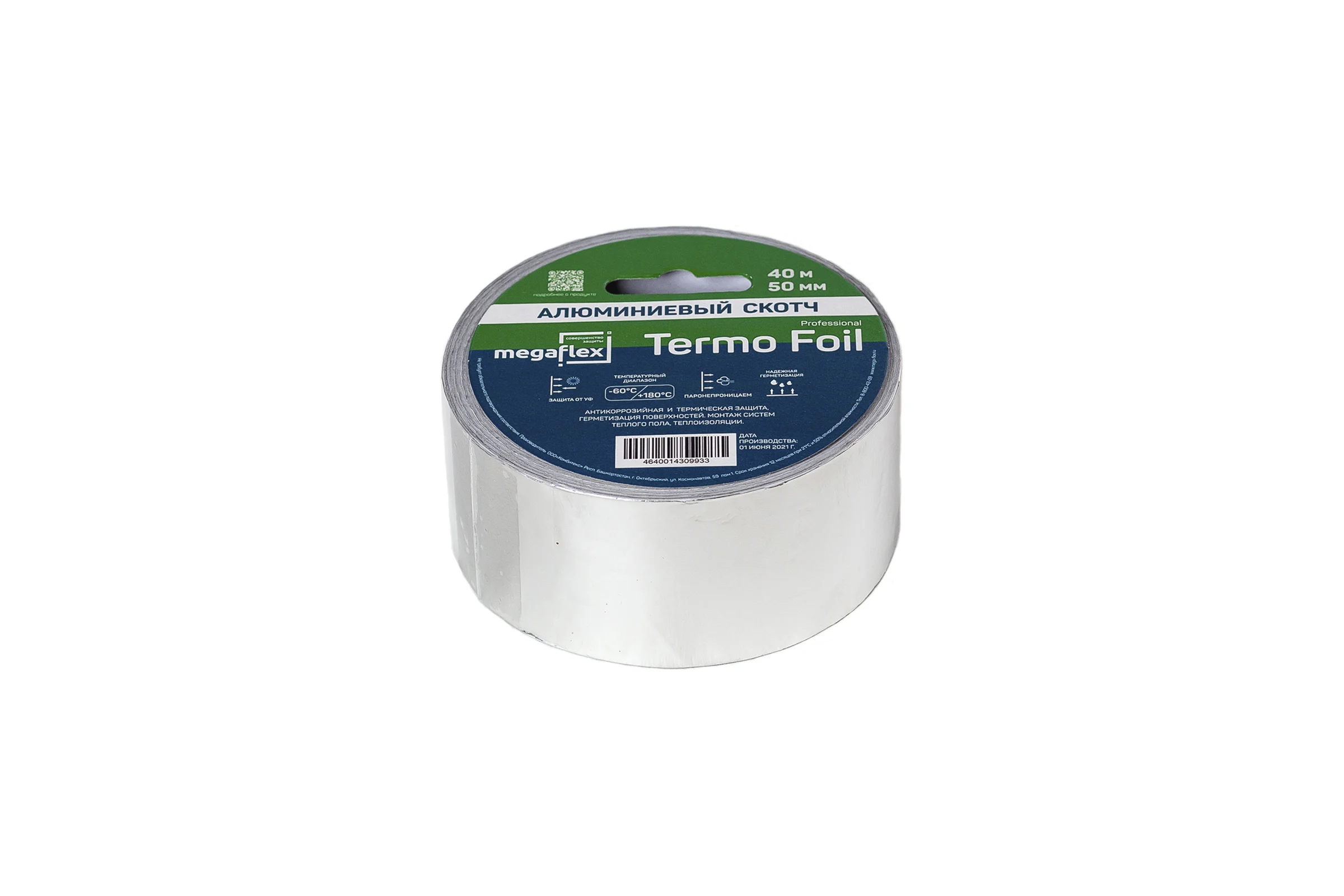 Алюминиевая клейкая лента Megaflex termo foil 50 мм, 40 м MEGTE.50.40