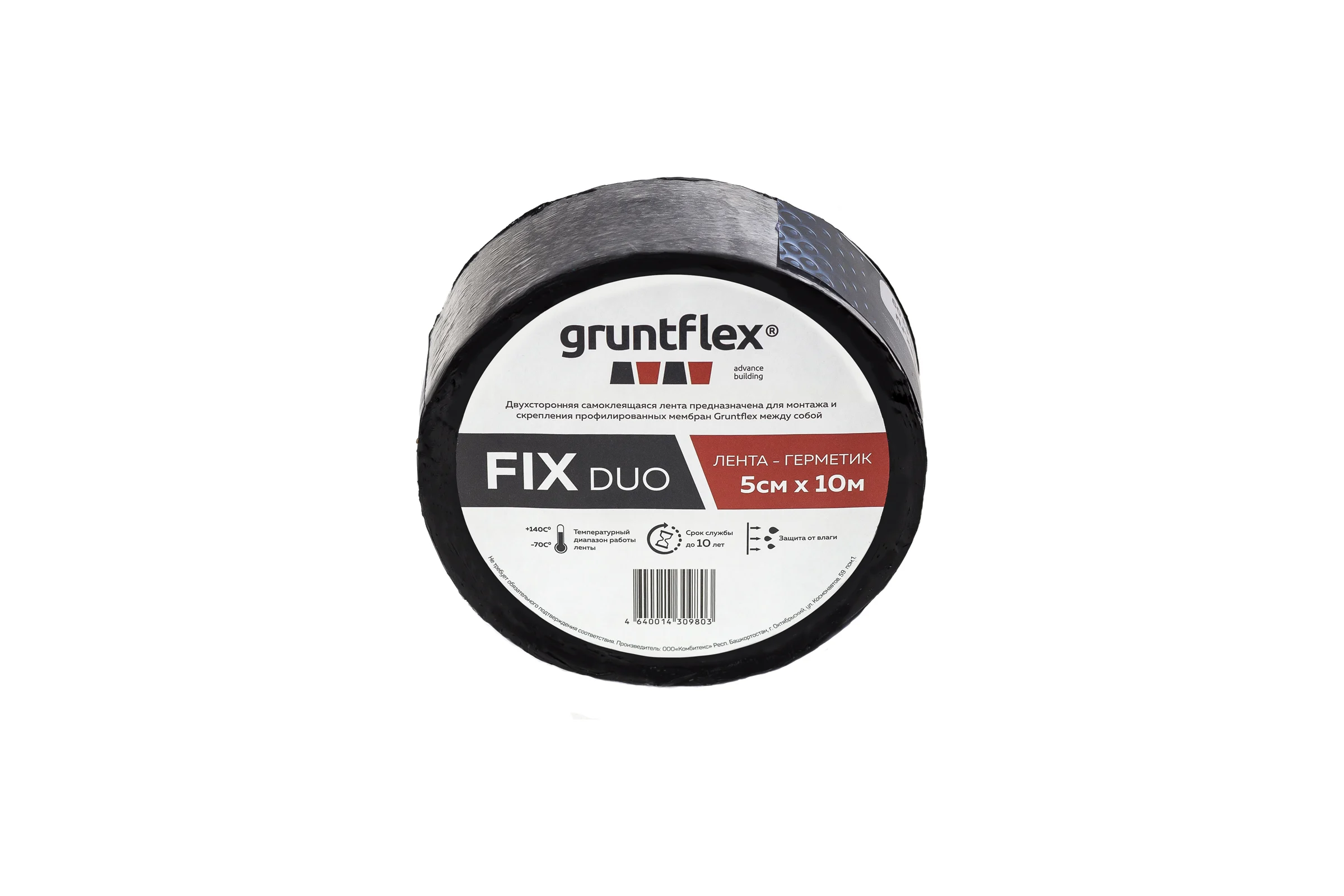 Двухсторонняя лента-герметик Gruntflex fix duo 5 см, 10 м GRUFIXD.5.10