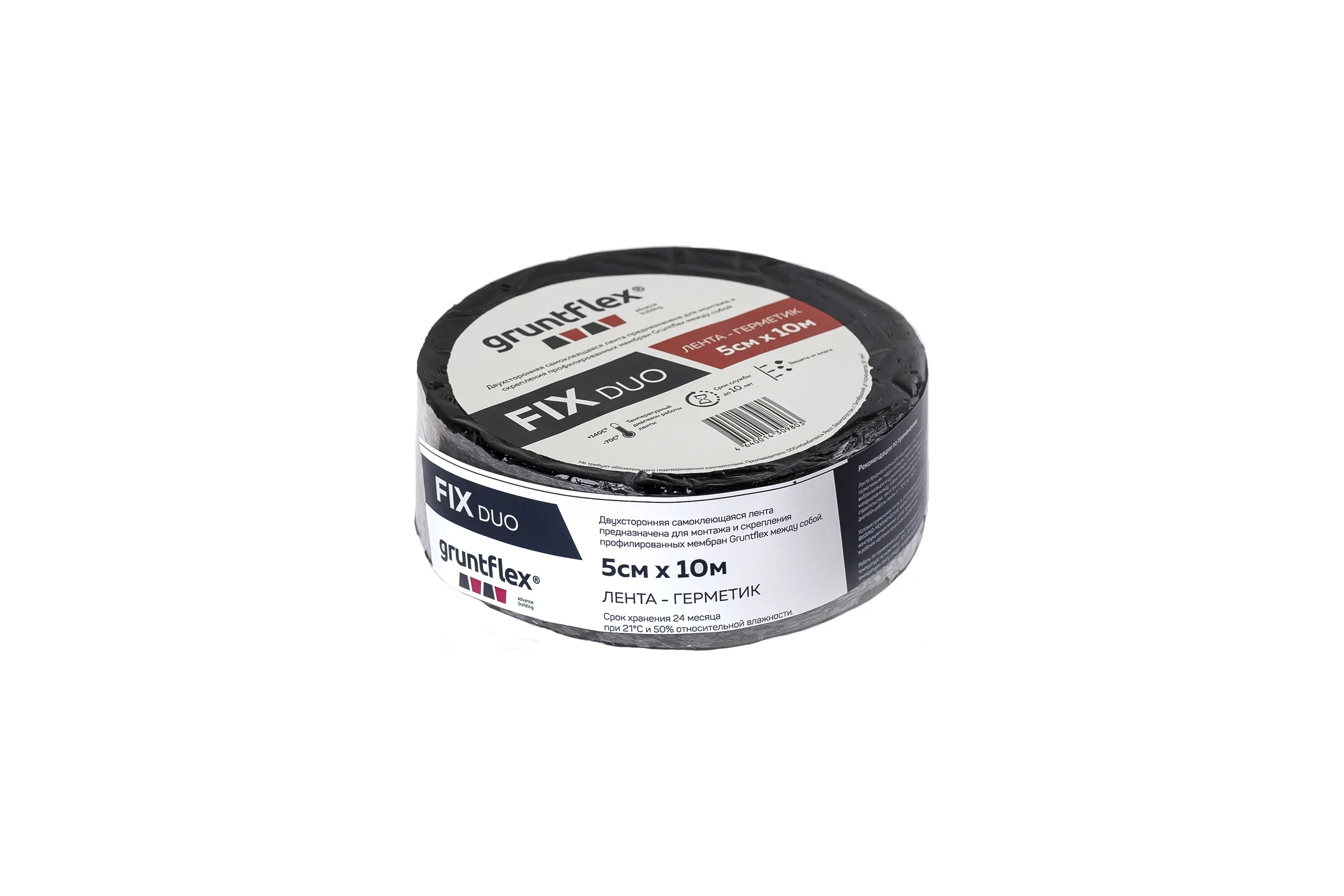 Двухсторонняя лента-герметик Gruntflex fix duo 5 см, 10 м GRUFIXD.5.10