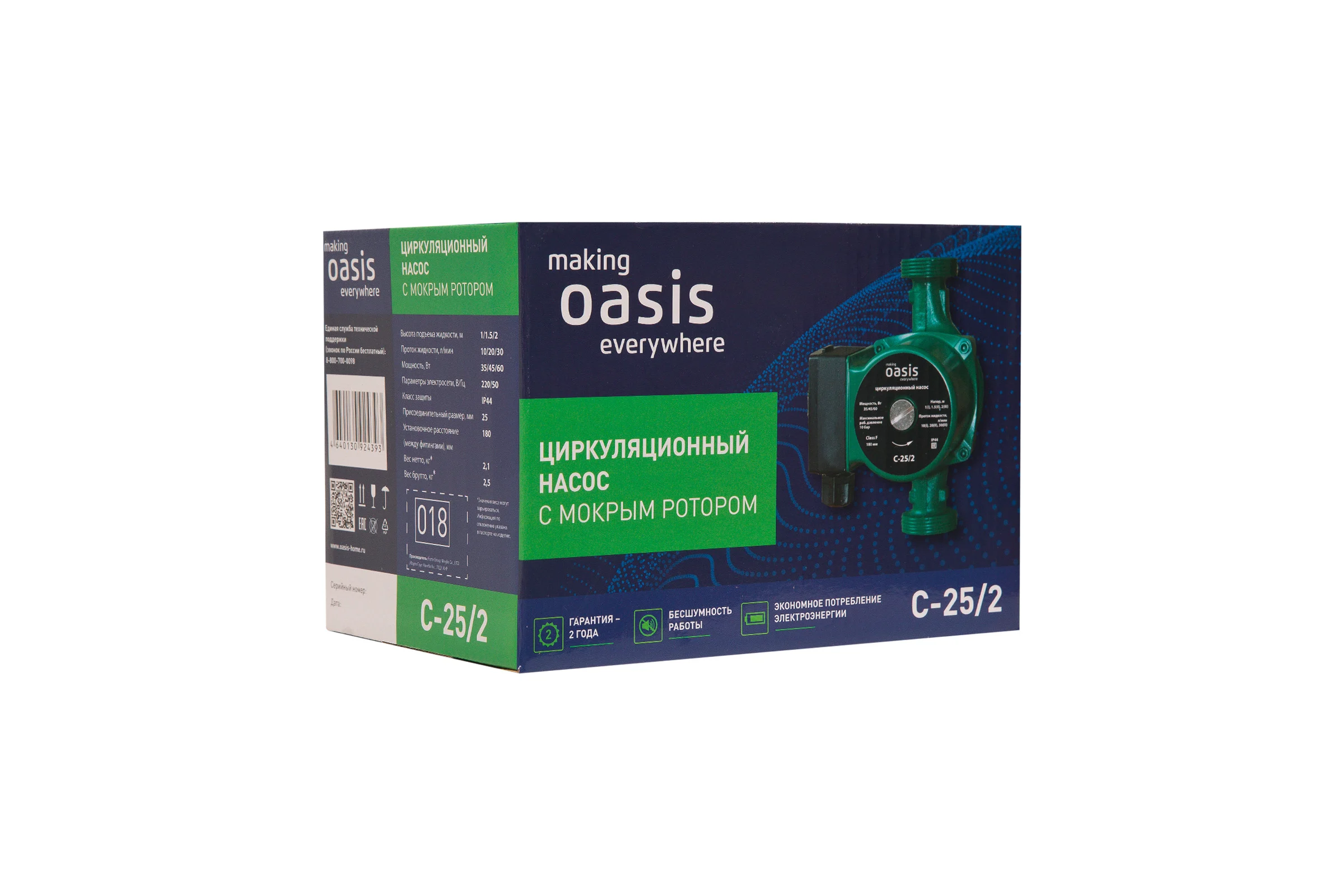 Циркуляционный насос OASIS C-25/2 4640130924393
