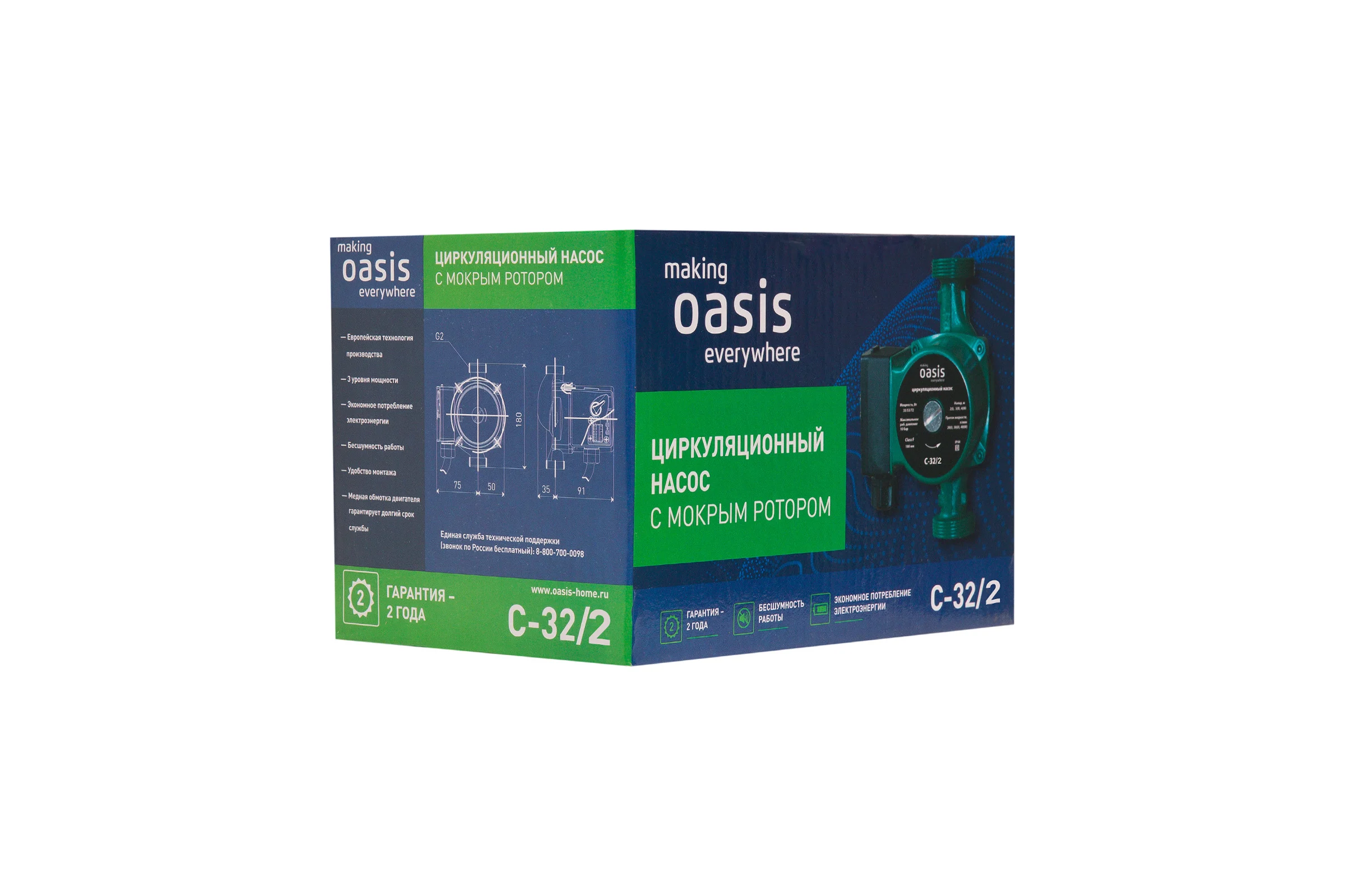 Циркуляционный насос OASIS C-32/2 4640130924454