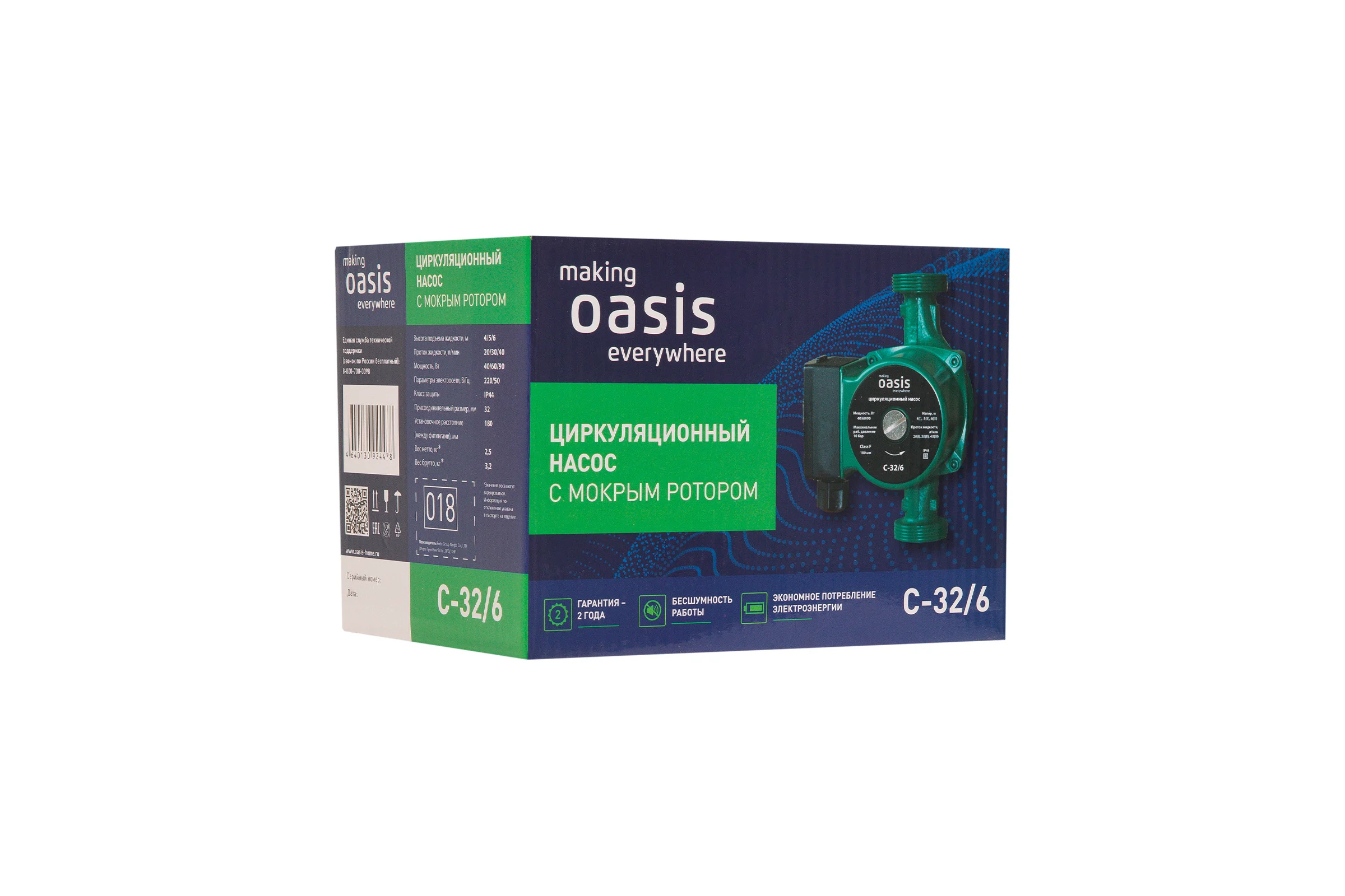 Циркуляционный насос OASIS C-32/6 4640130924478