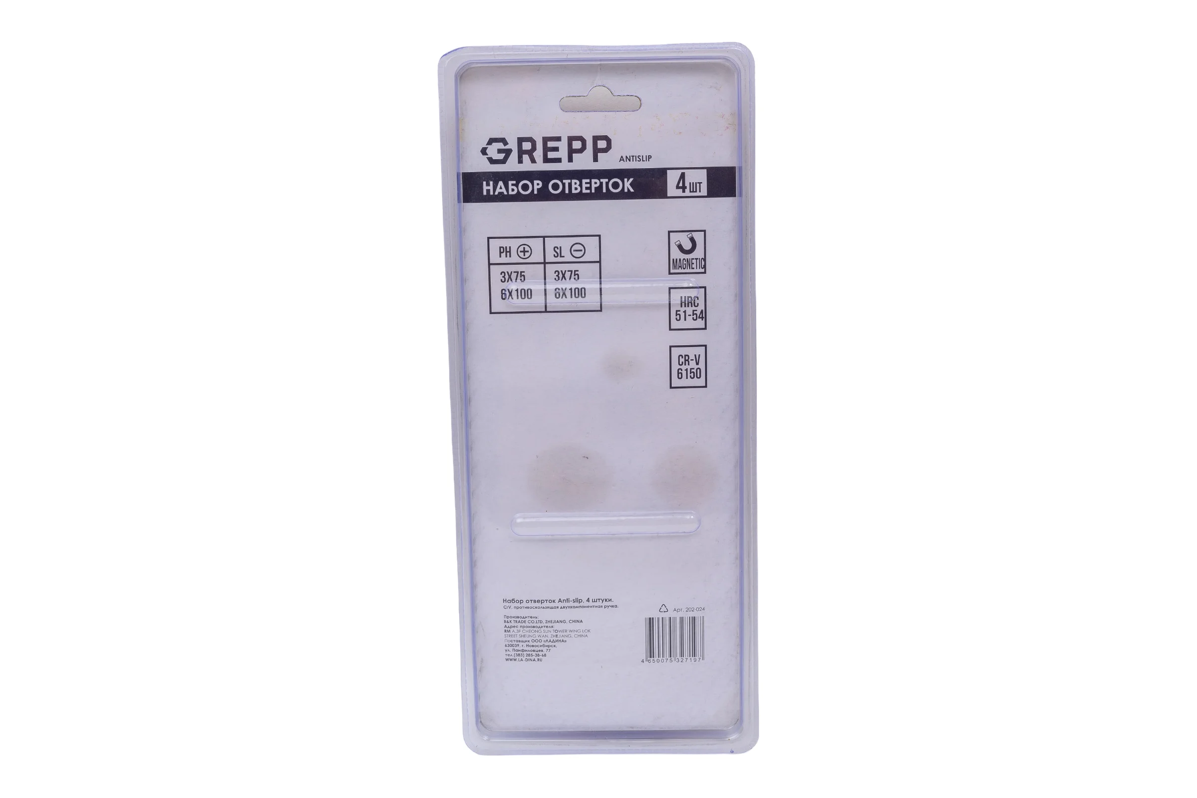 Набор отверток Ladina GREPP PH0х75 мм, PH1х100 мм, SL3х75 мм, SL6х100 мм, CrV, 2х комп. ручка, 4 шт. 202-024