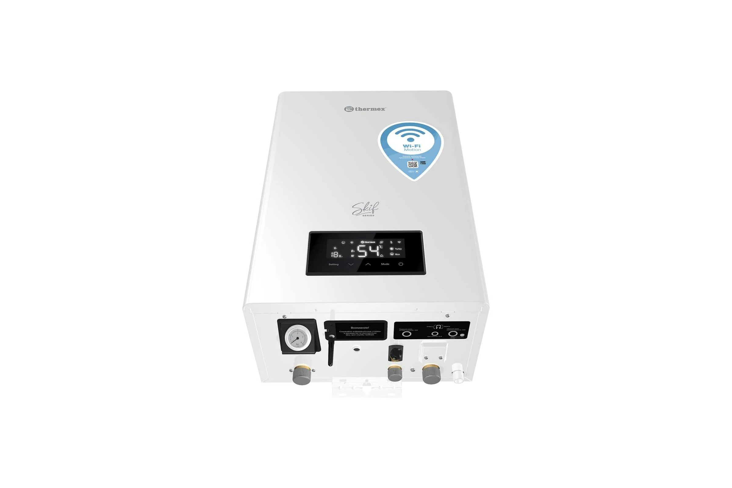 Электрический настенный котел Термекс THERMEX Skif 5-12 Wi-Fi ЭдЭБ02779