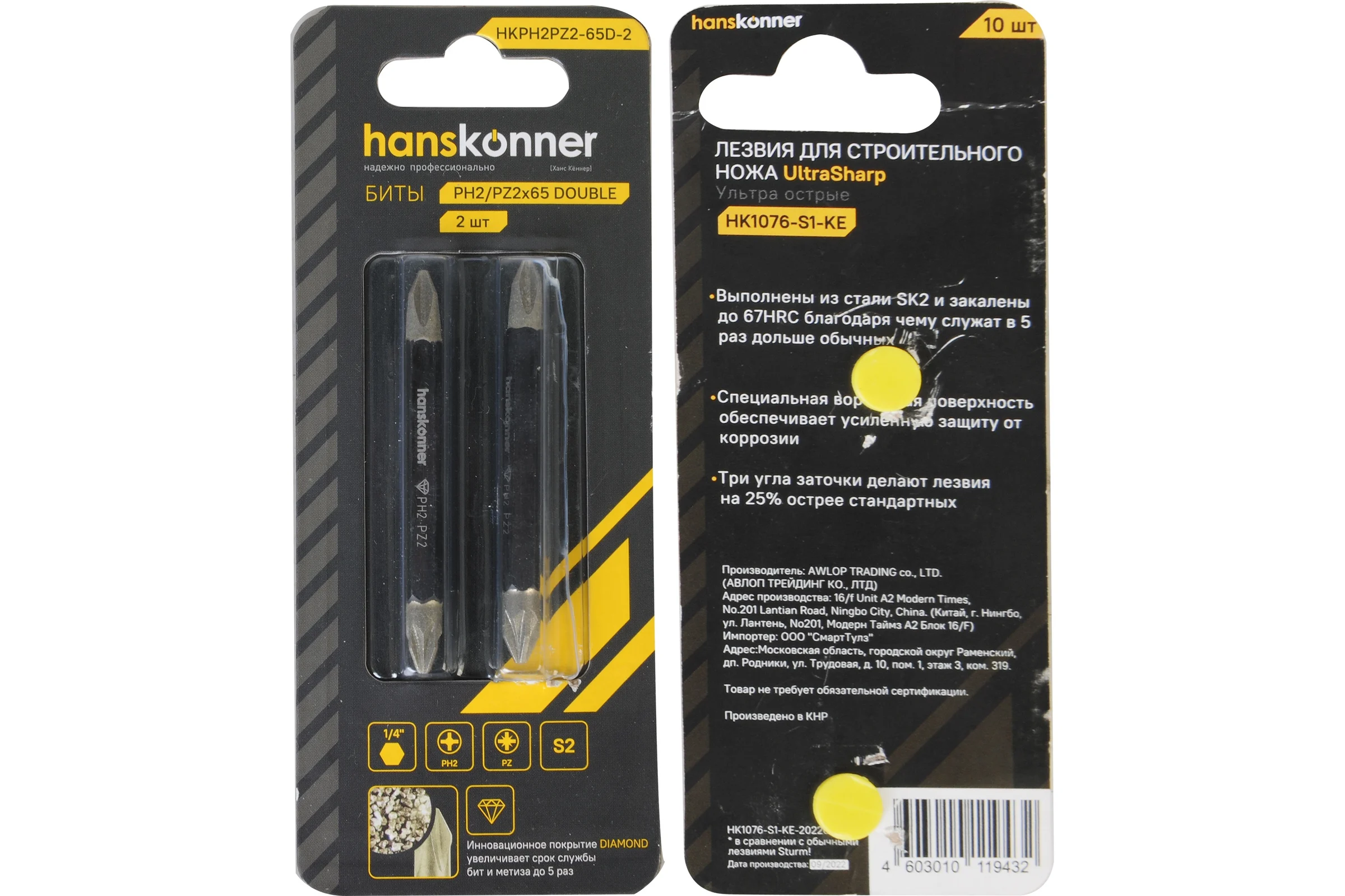 Биты PH2-PZ2, 65 мм, 2 шт Hanskonner HKPH2PZ2-65D-2