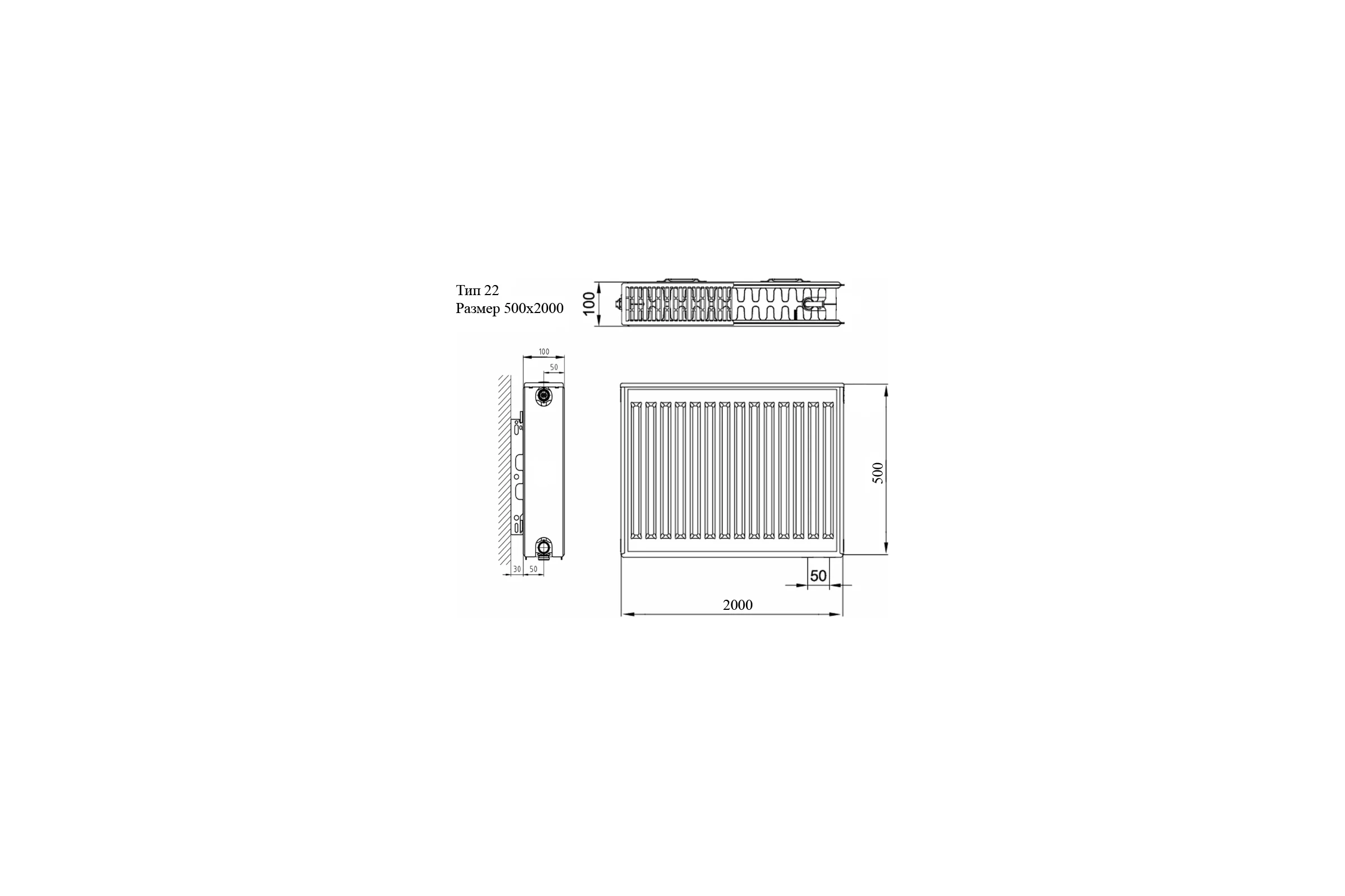 Стальной панельный радиатор Azario 22 500x2000 мм, боковое подключение 1.2 AZ-C22-500-2000 УТ007626