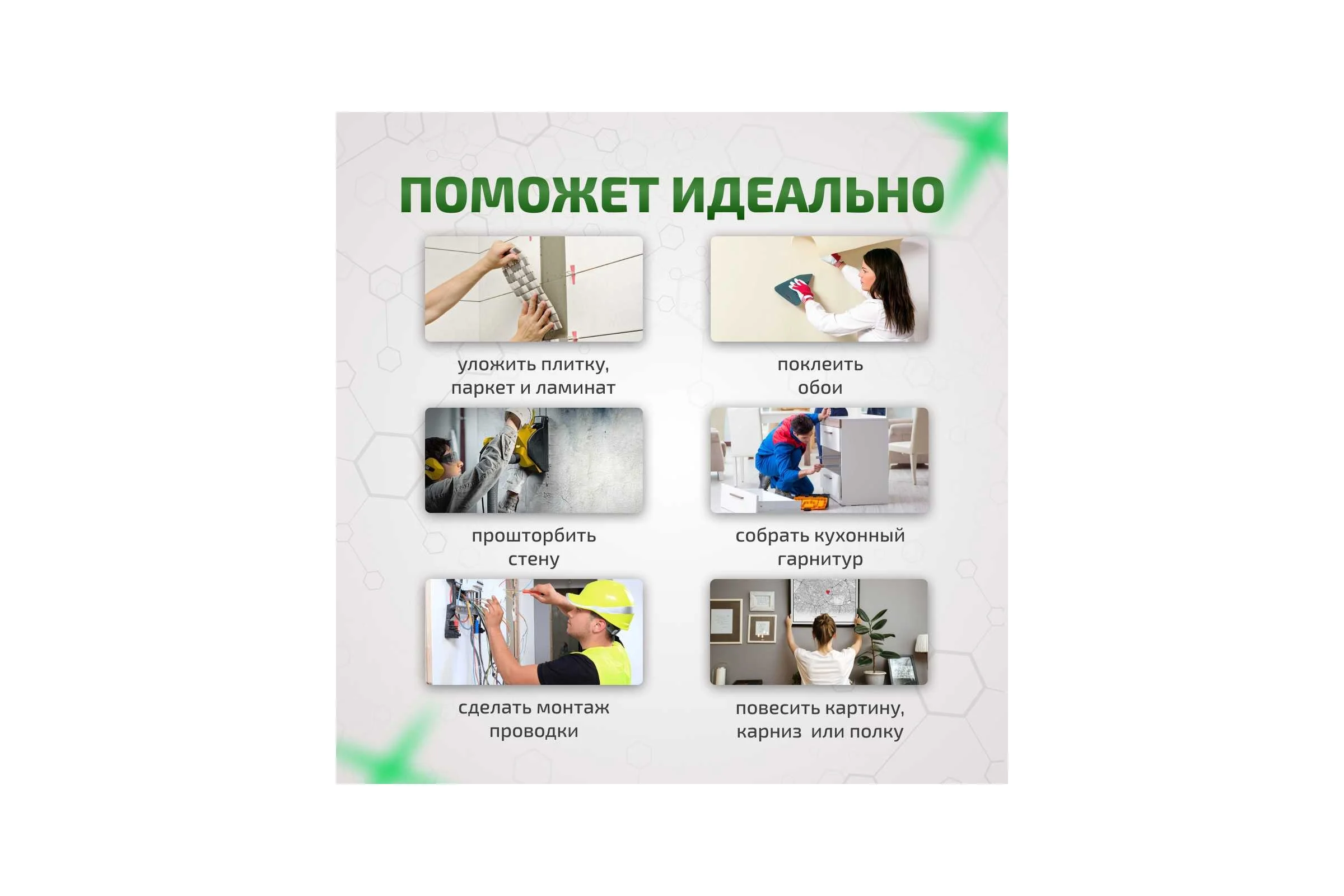 Лазерный уровень МЕГЕОН 77902 к0000038031