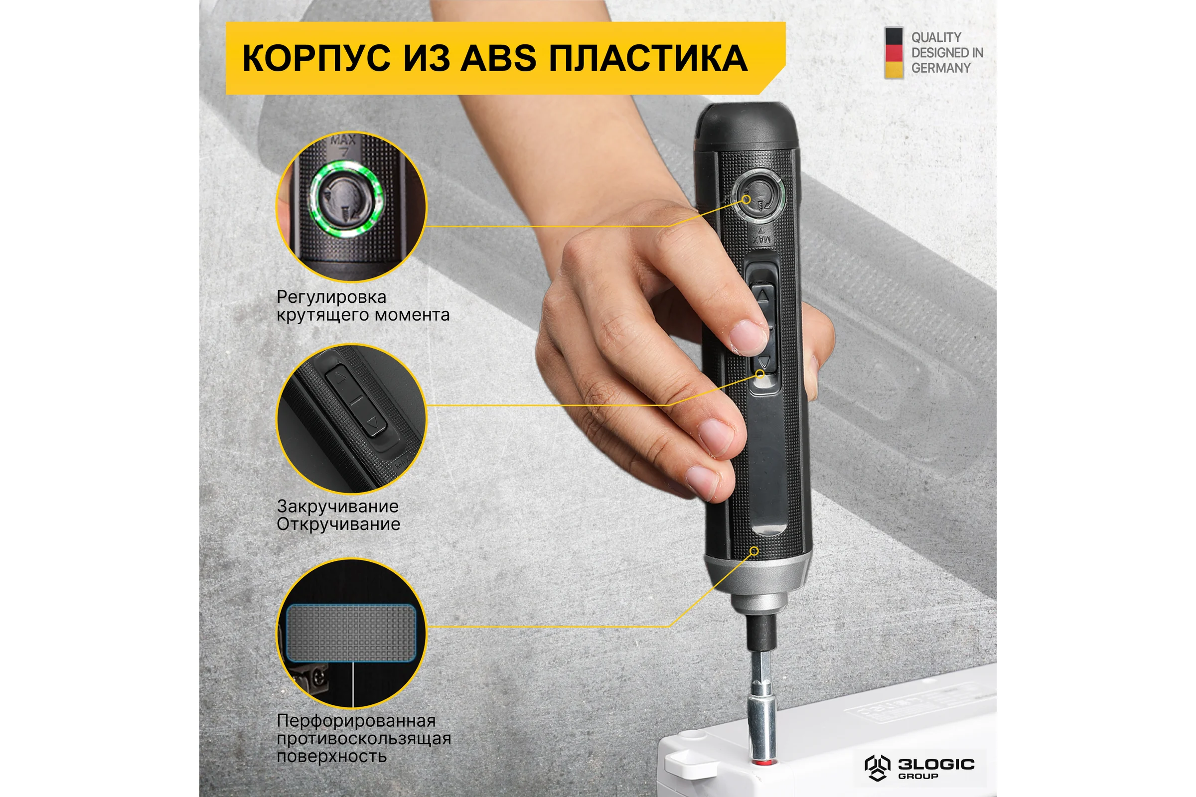 Аккумуляторная отвертка с прямой ручкой DELI DL-DP04-E1B2 102989