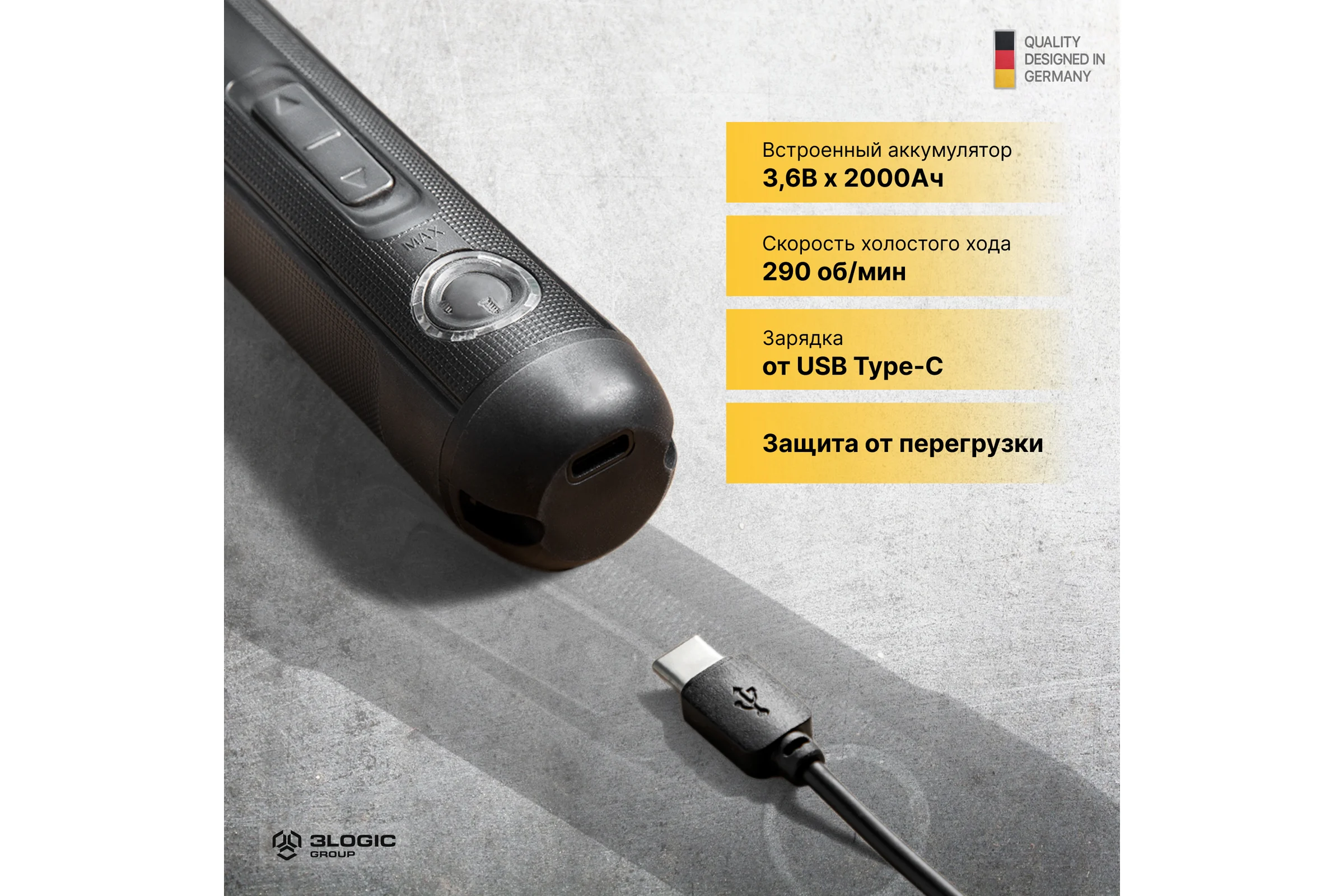 Аккумуляторная отвертка с прямой ручкой DELI DL-DP04-E1B2 102989