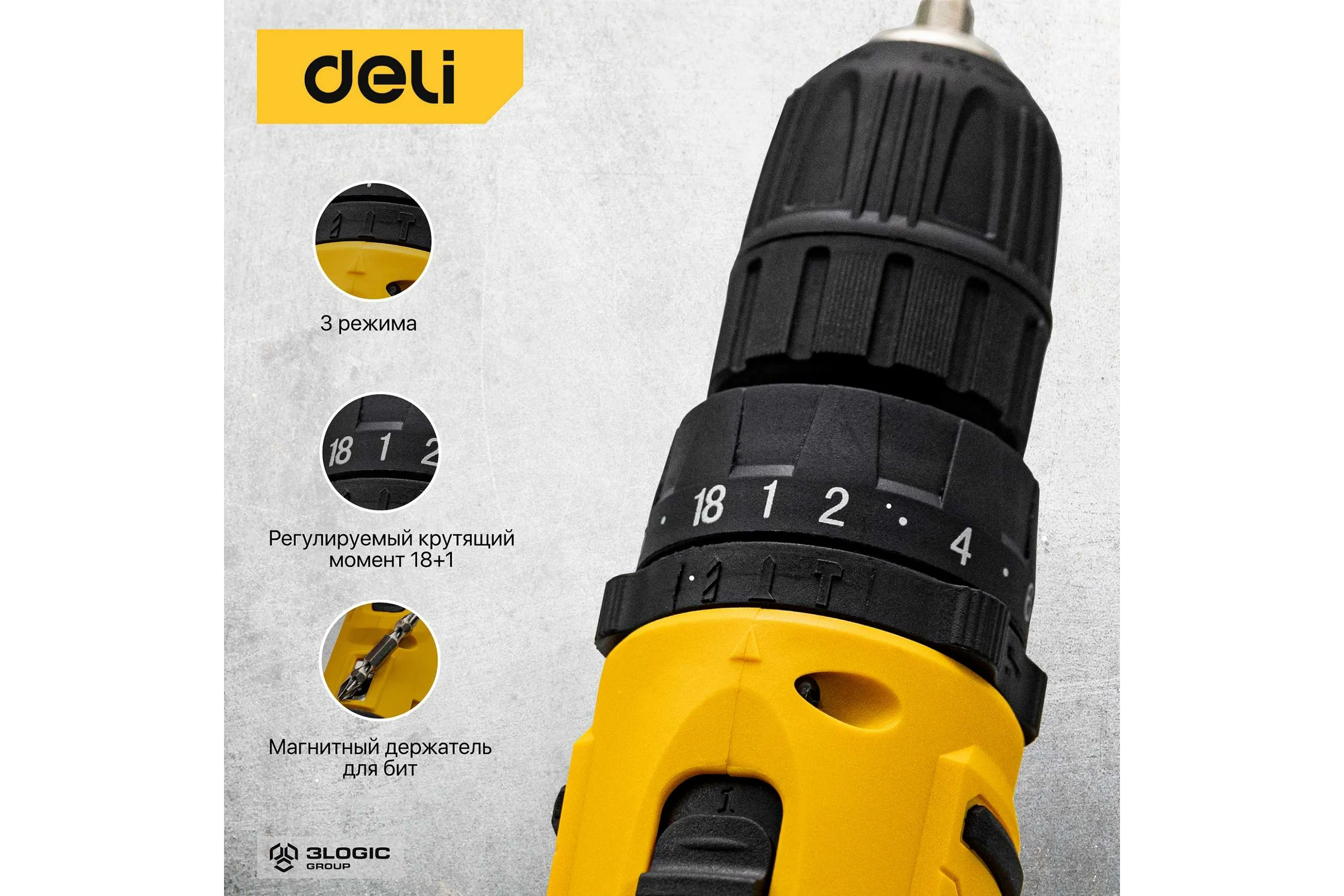 Аккумуляторная ударная дрель-шуруповерт DELI DL-CZ20-E1D2 102883