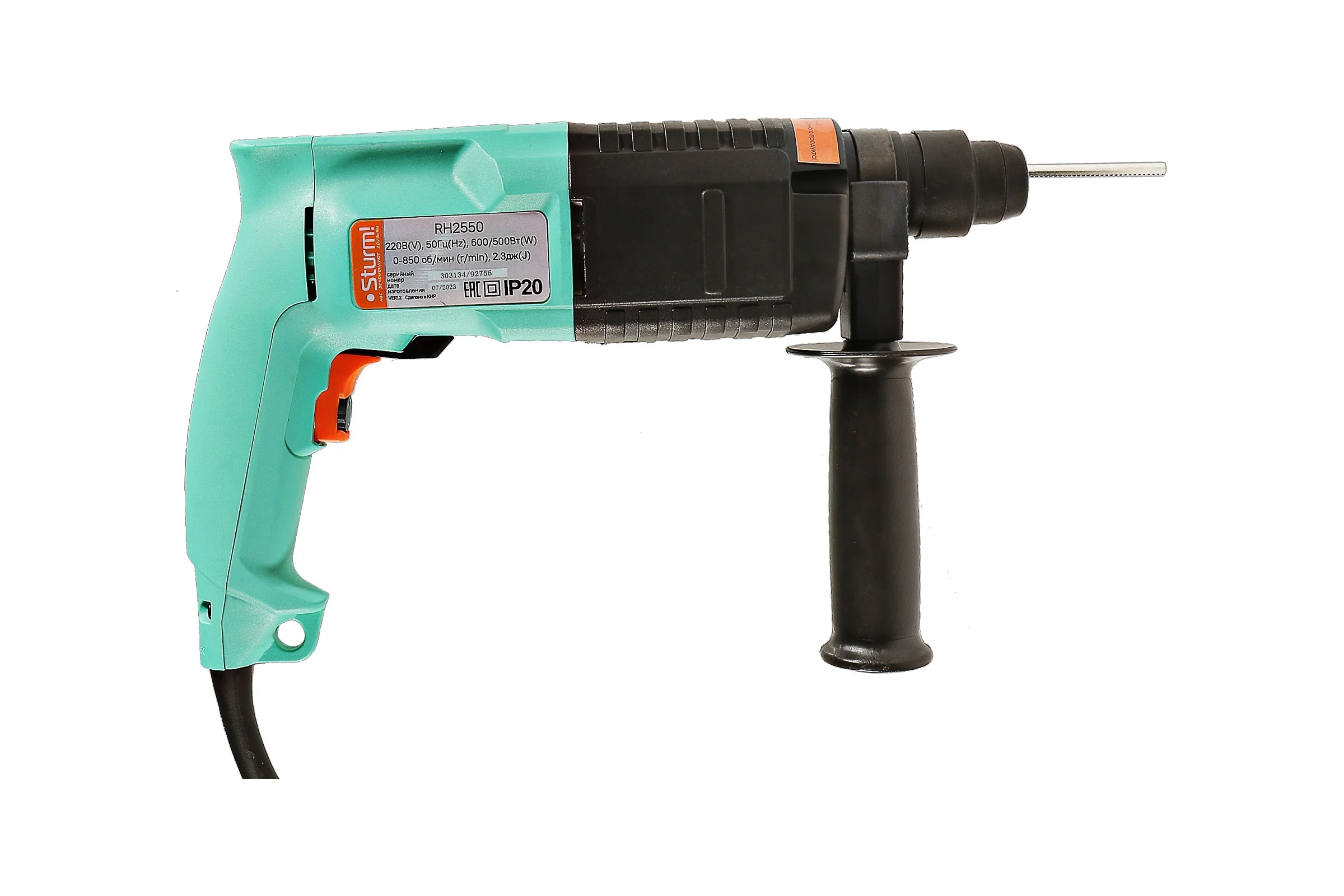 Перфоратор Sturm RH2550
