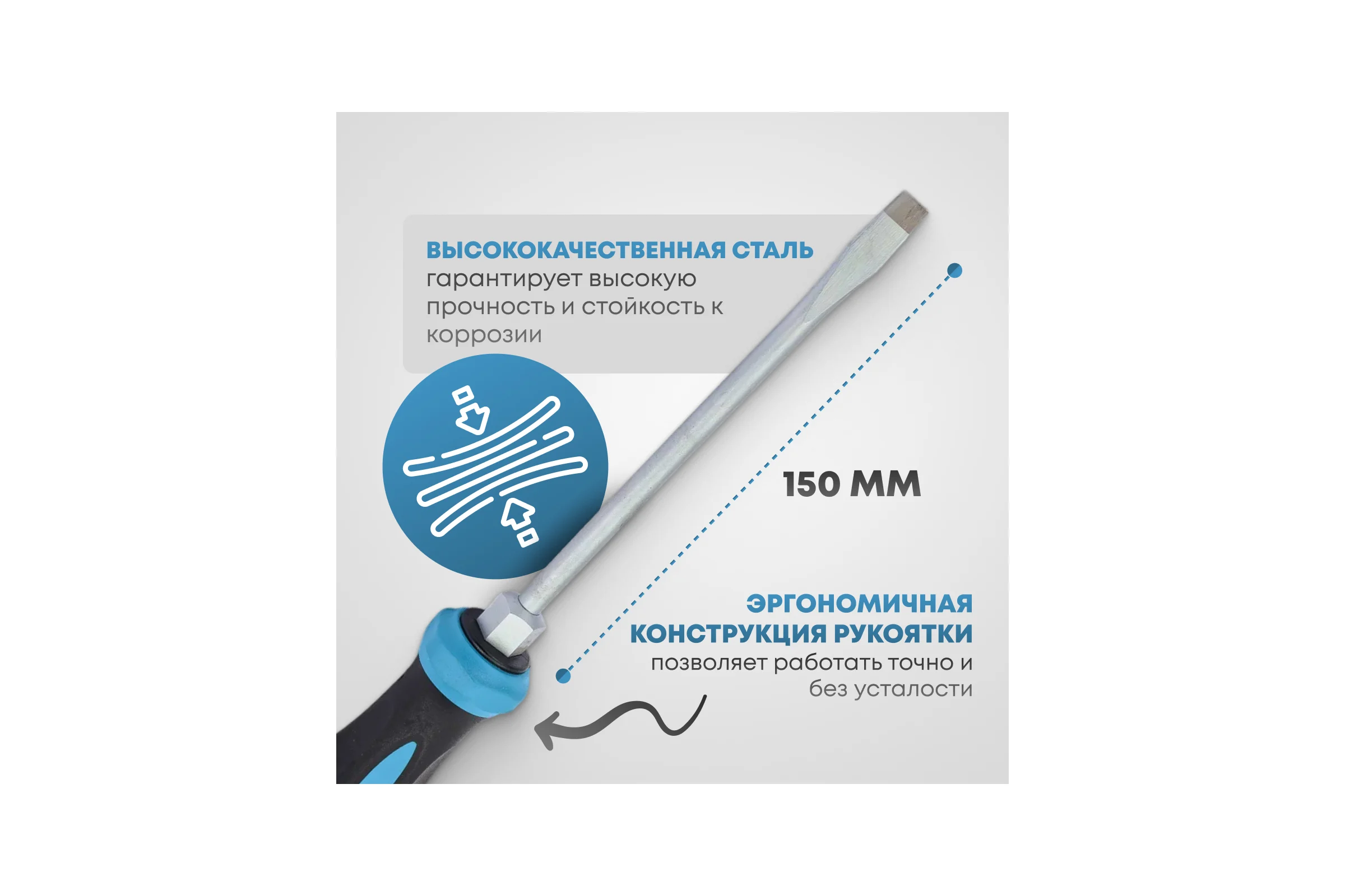 Усиленная шлицевая отвертка с шестигранным основанием SL 8.0x150 мм HAZET 802-80