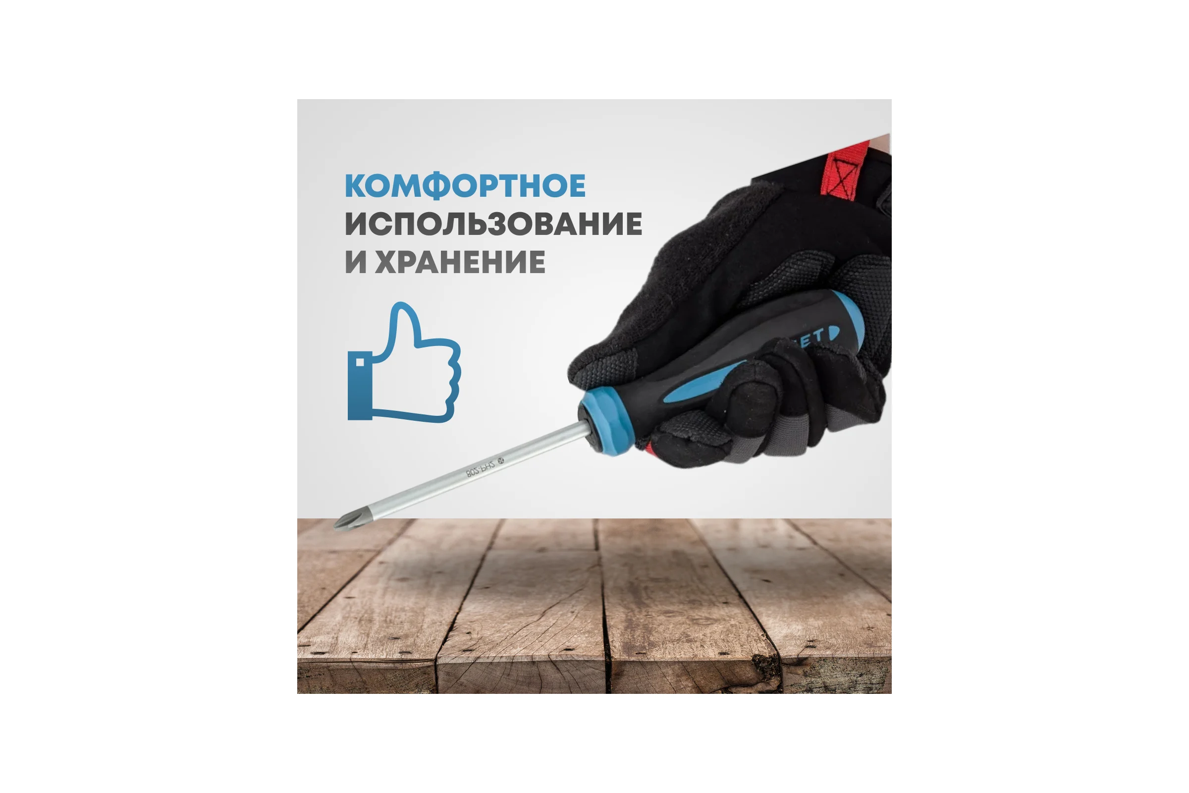 Усиленная шлицевая отвертка с шестигранным основанием SL 8.0x150 мм HAZET 802-80
