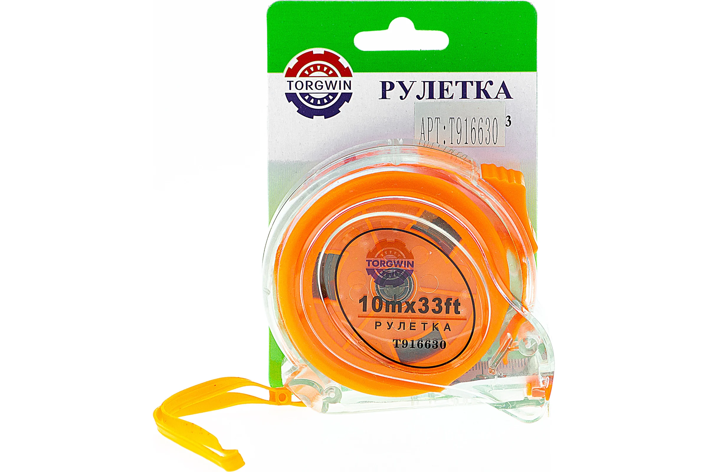 Измерительная рулетка TORGWIN 10 м, 25 мм T916630