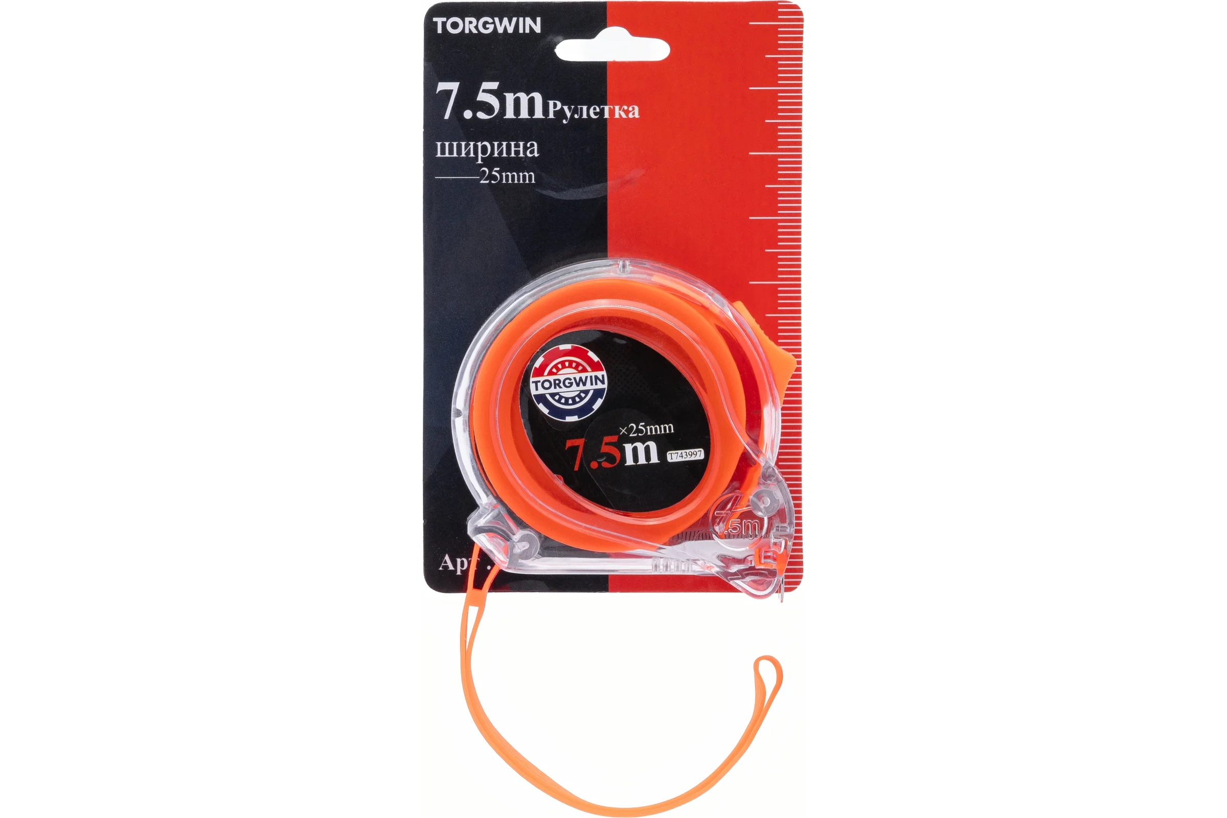 Измерительная рулетка TORGWIN 7.5 м, 25 мм T743997