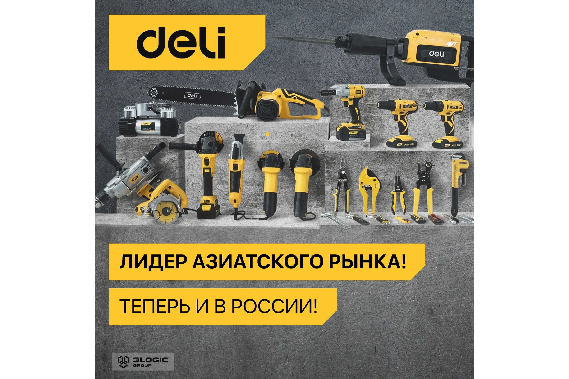 Лазерный нивелир DELI DL332303 3D (3000Ач, время работы до 6ч, угол +/-3 град, самовыравнивание, зелёный луч) 102966
