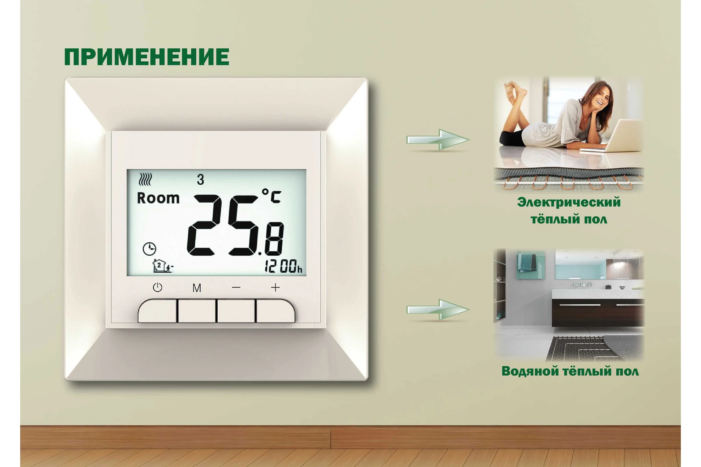 Терморегулятор Grand Meyer крем совместим с Legrand Valena GM-119i