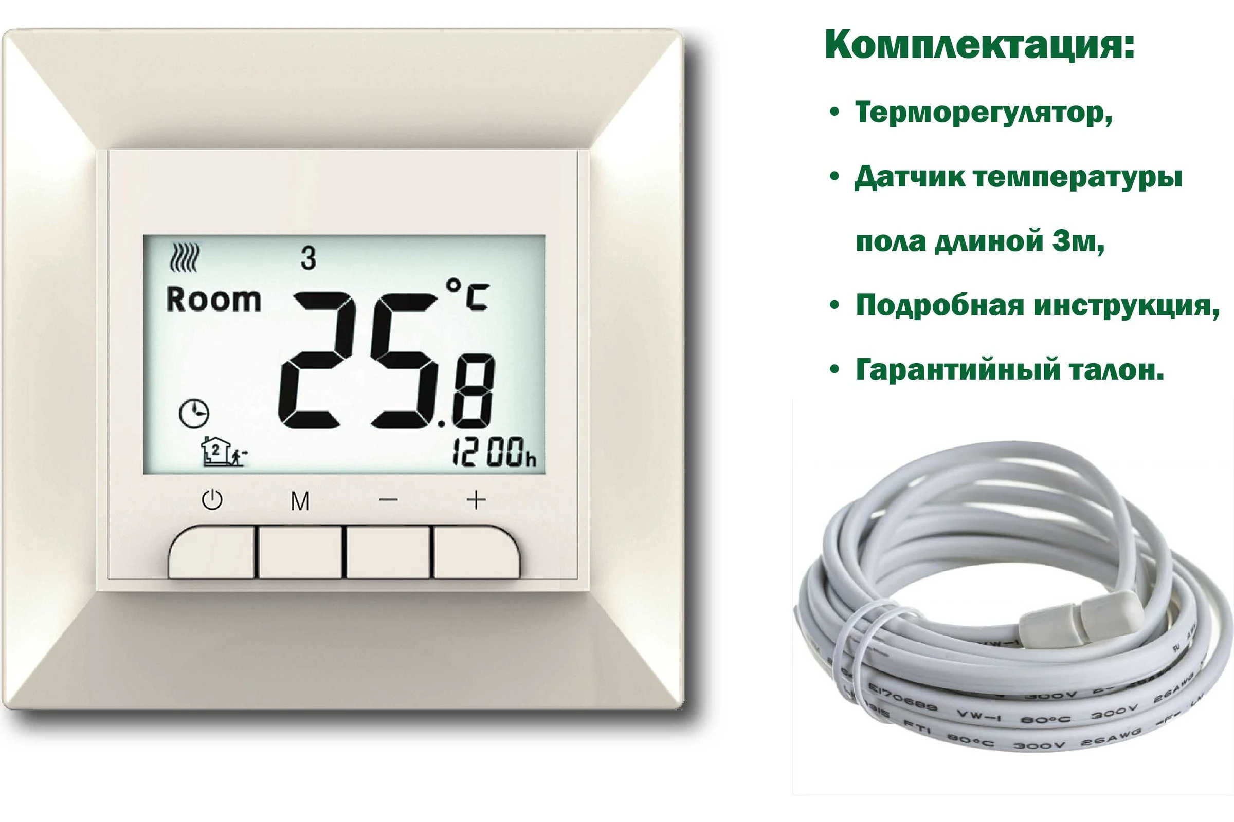Терморегулятор Grand Meyer крем совместим с Legrand Valena GM-119i