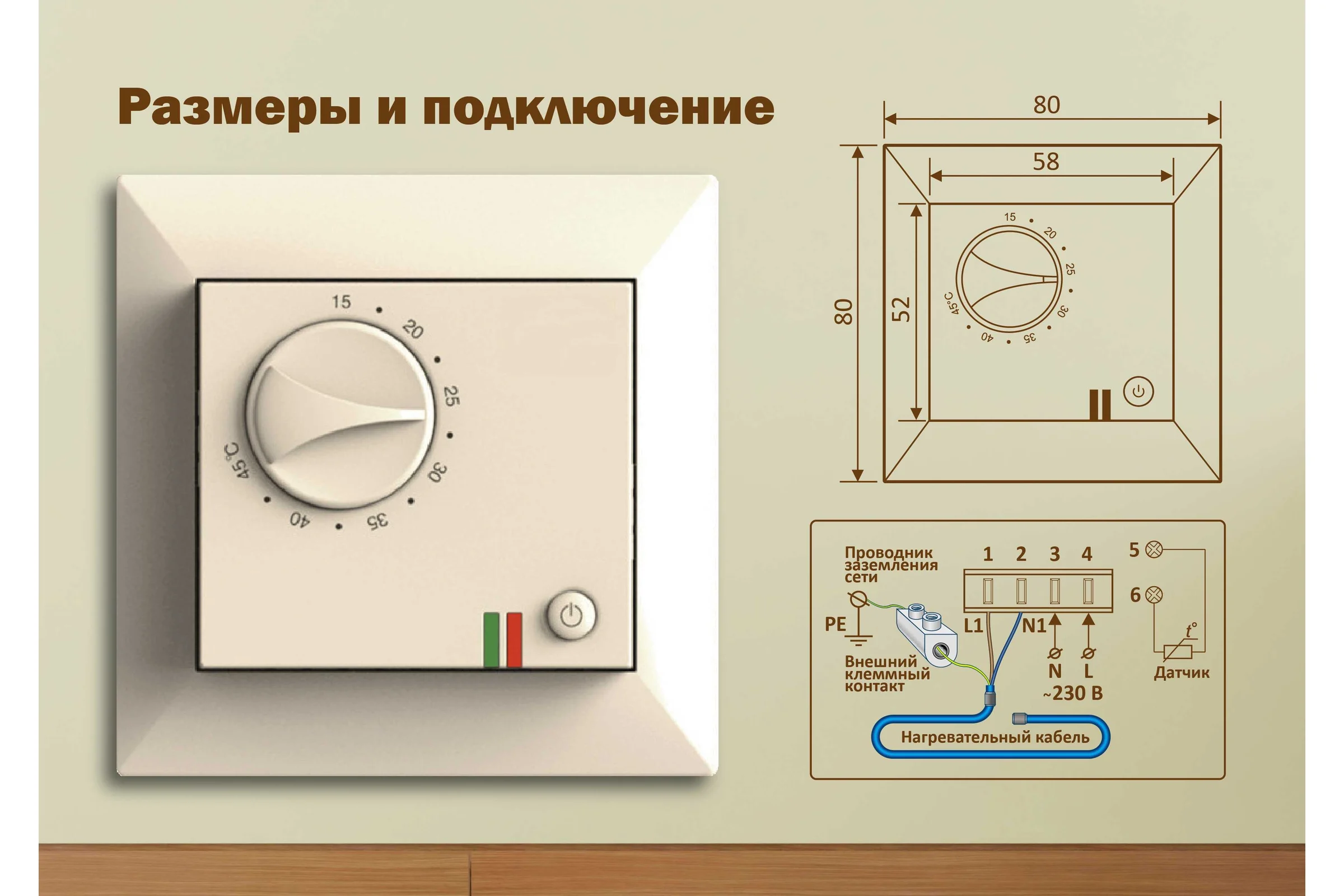 Терморегулятор Grand Meyer крем совместим с Legrand Valena GM-109i