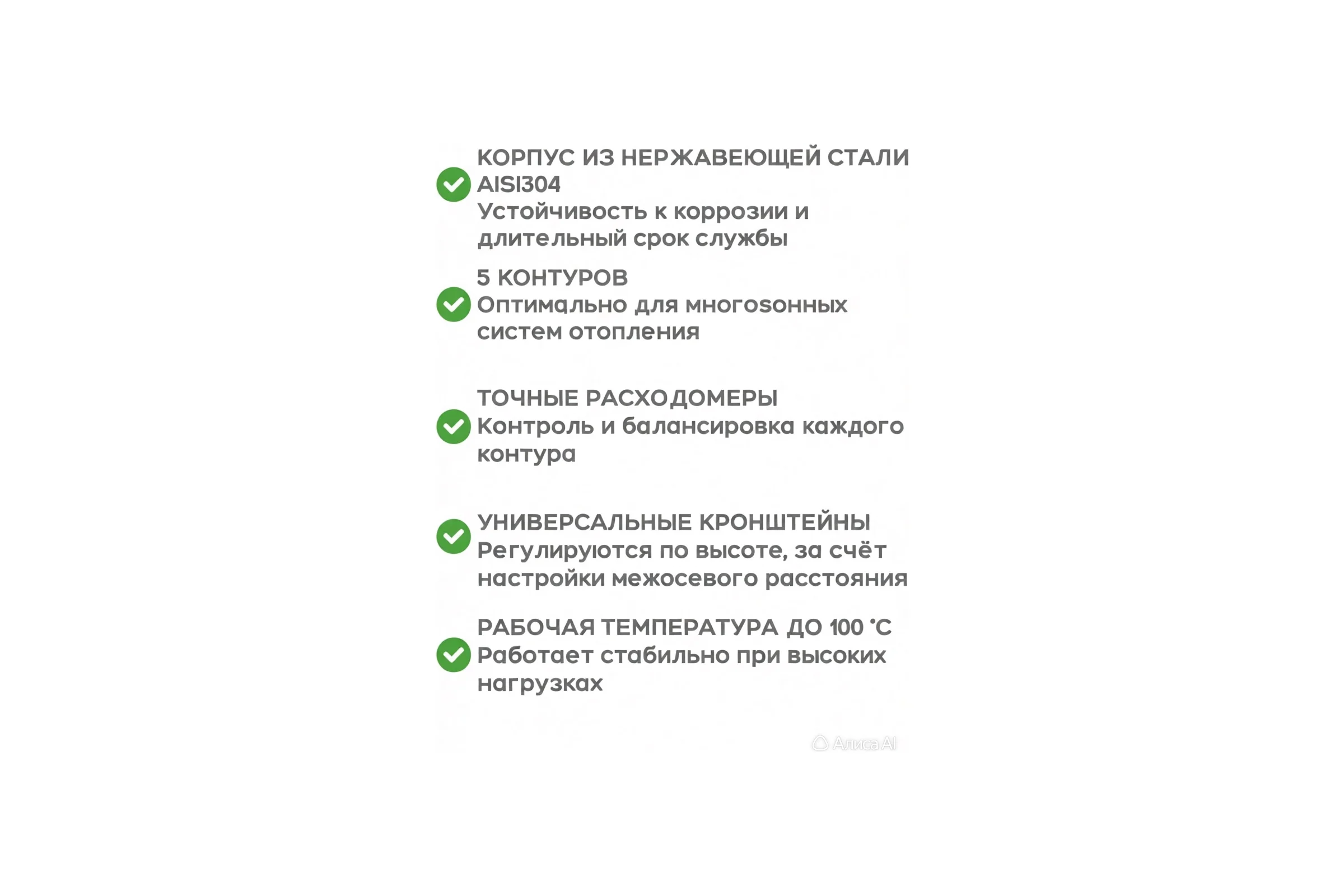 Коллекторная группа ESSAN GROUP802 нержавейка, 1"x3/4" EK 5 выходов, с расходомерами 180222505-77