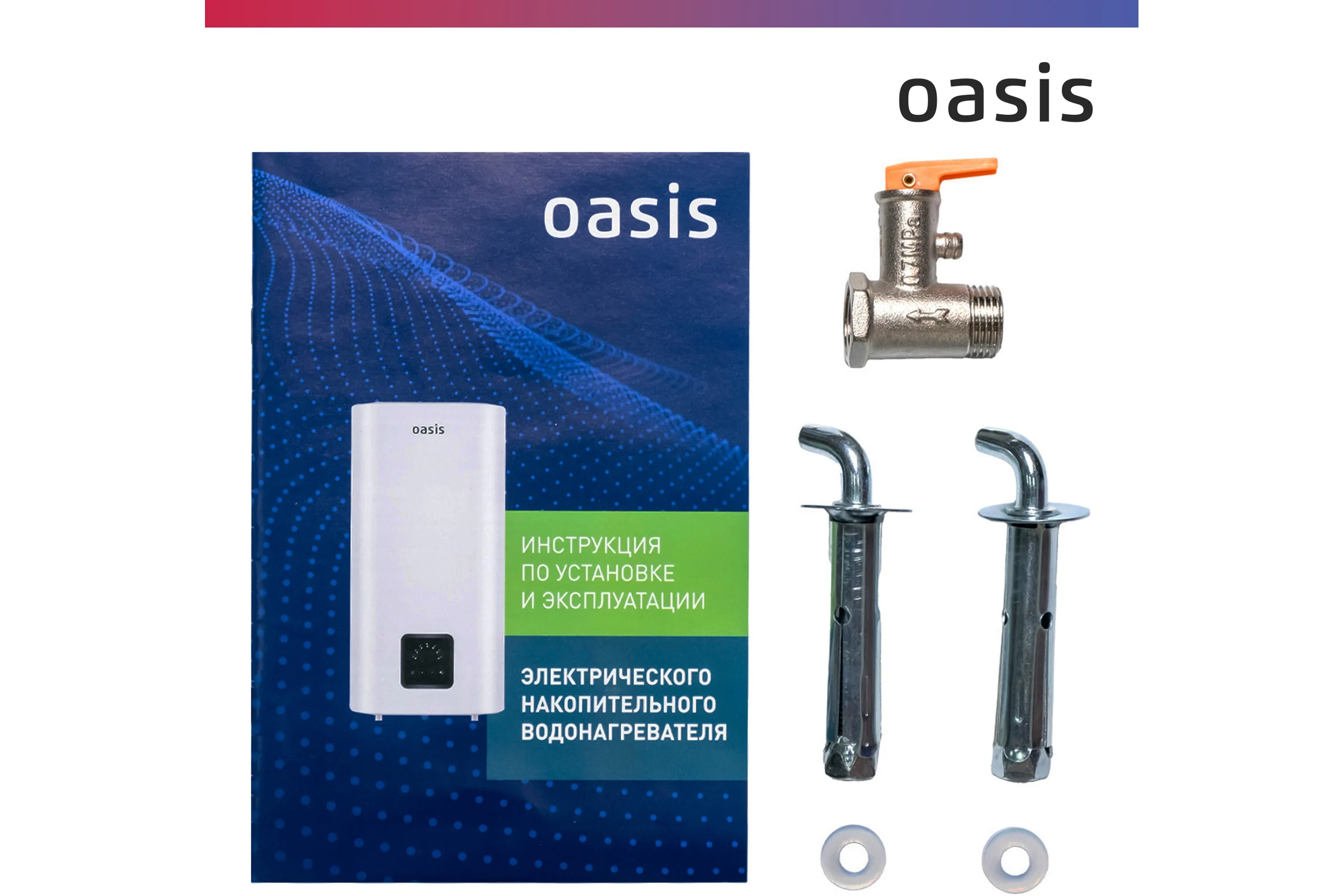 Электрический накопительный водонагреватель OASIS us-50
