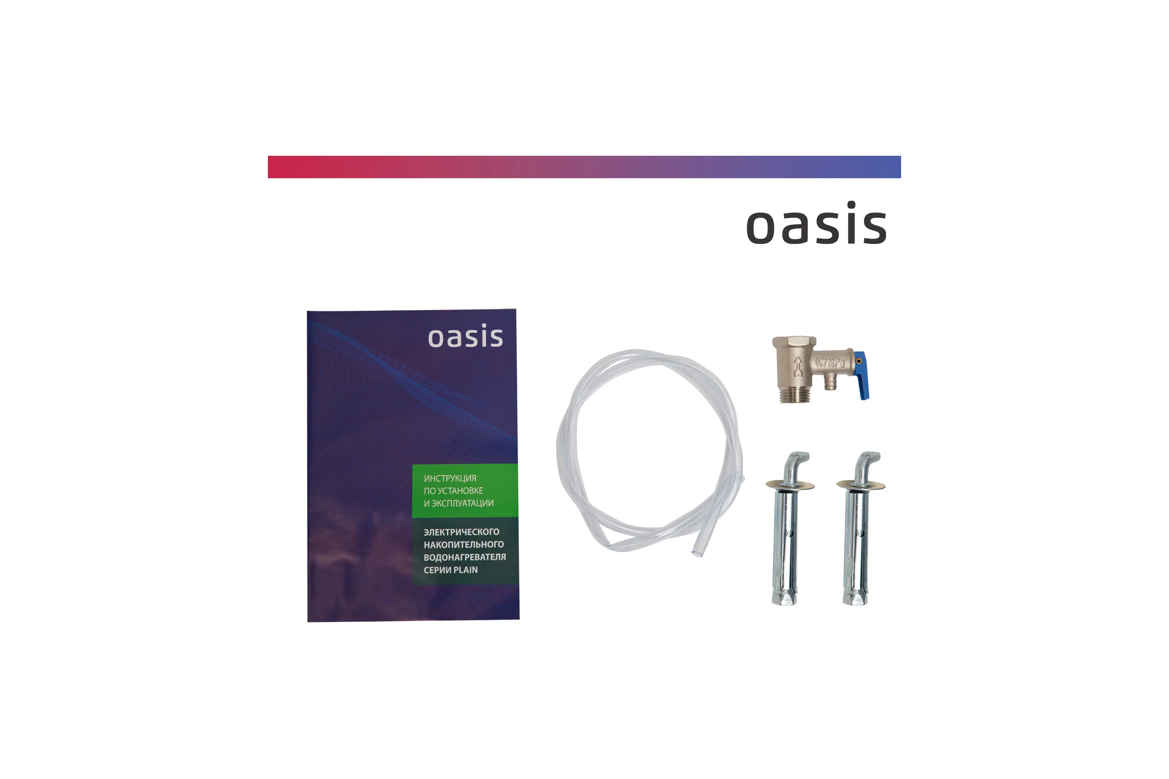 Электрический накопительный водонагреватель OASIS pa-80 4640039481218