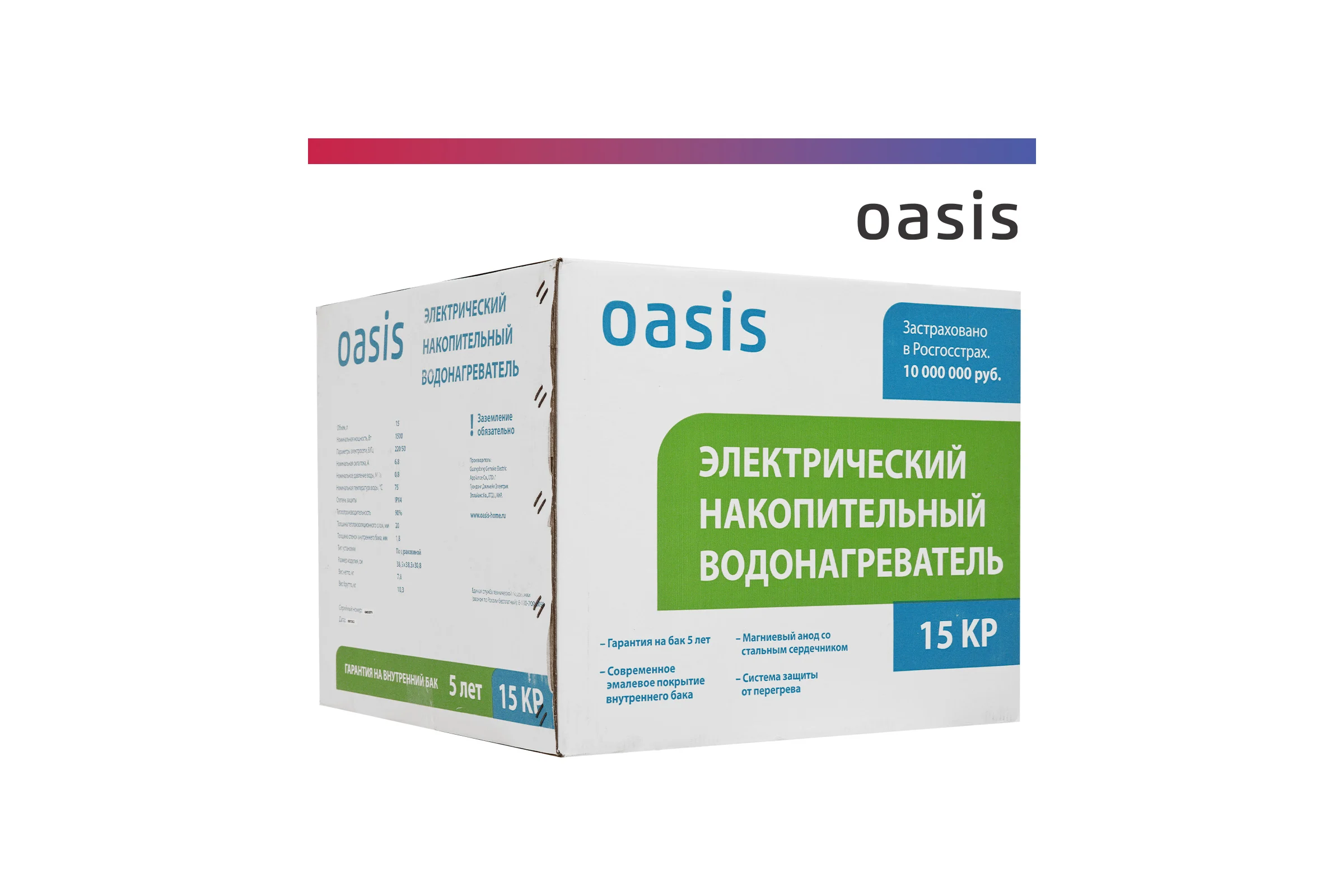 Электрический накопительный водонагреватель OASIS 15 kp (под раковиной)