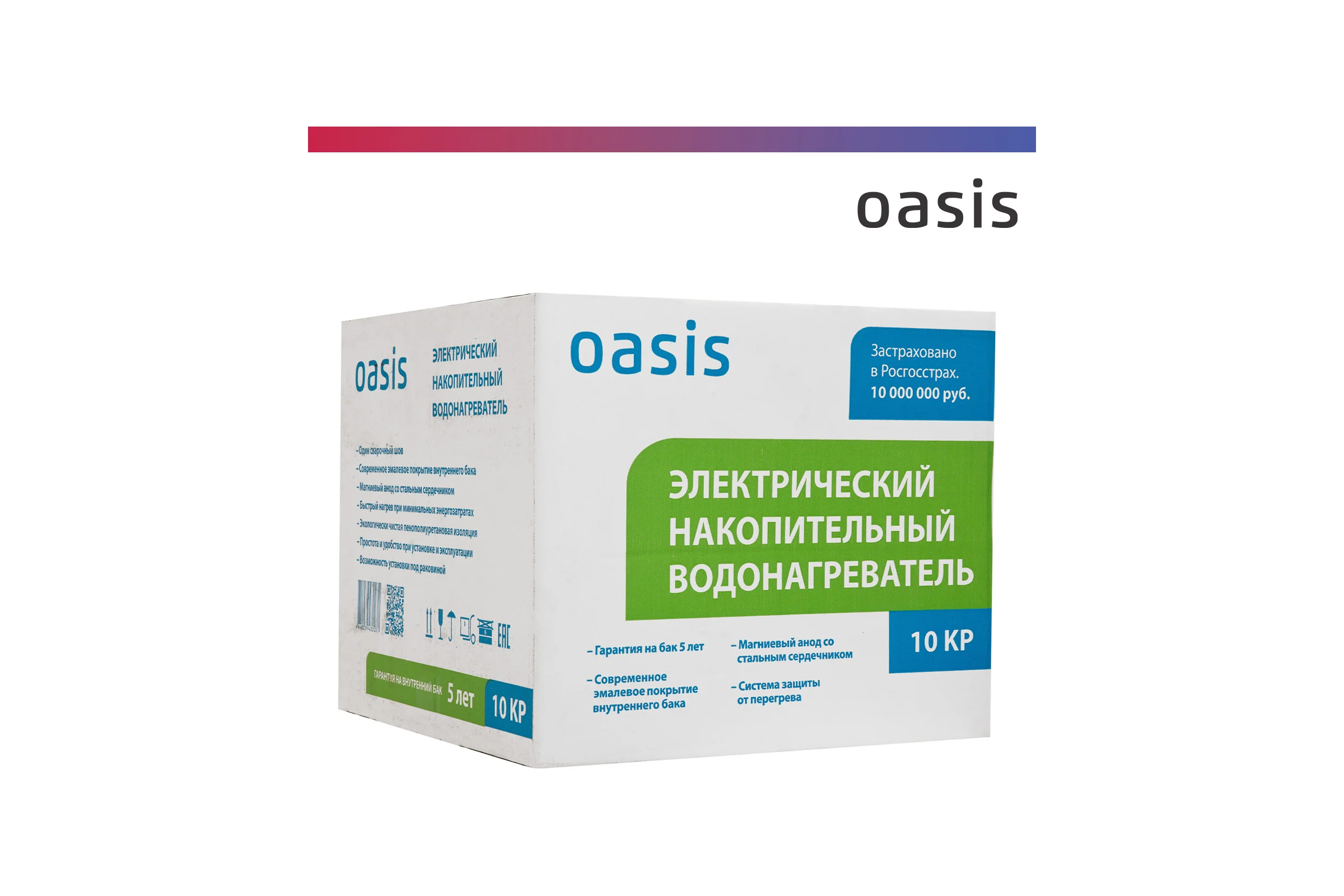 Электрический накопительный водонагреватель OASIS 10 kp (под раковиной)