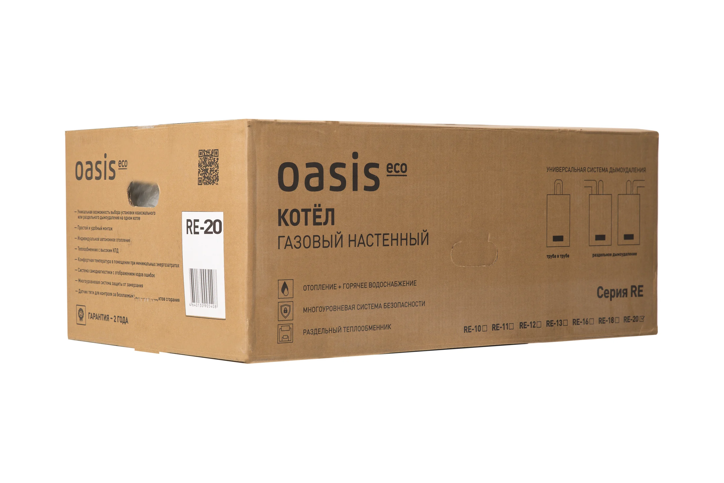 Газовый котел OASIS бытовой настенный "eco" re-20 4640130905439