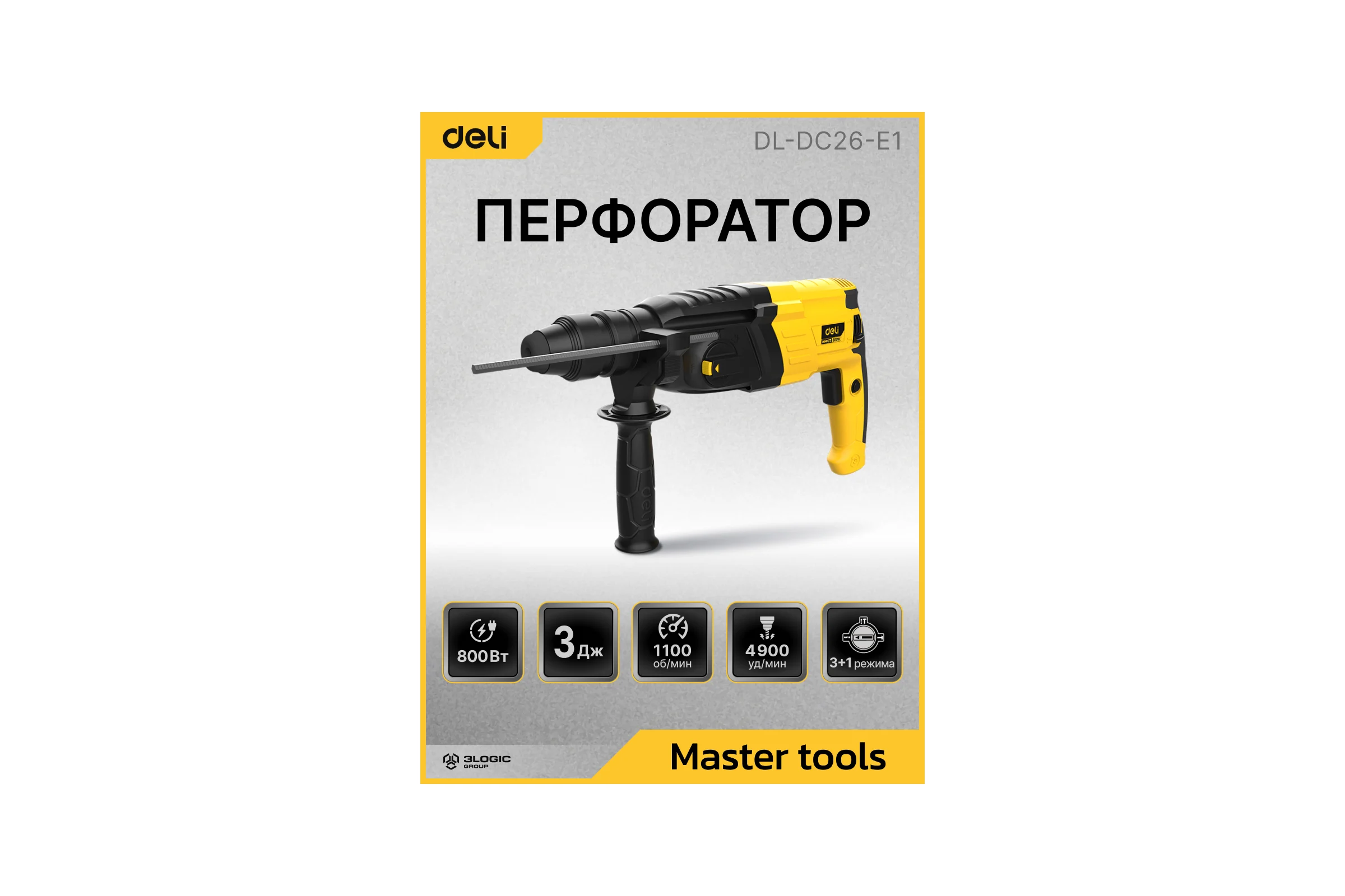 Перфоратор DELI DL-DC26-E1 SDS+, 800 Вт 103007