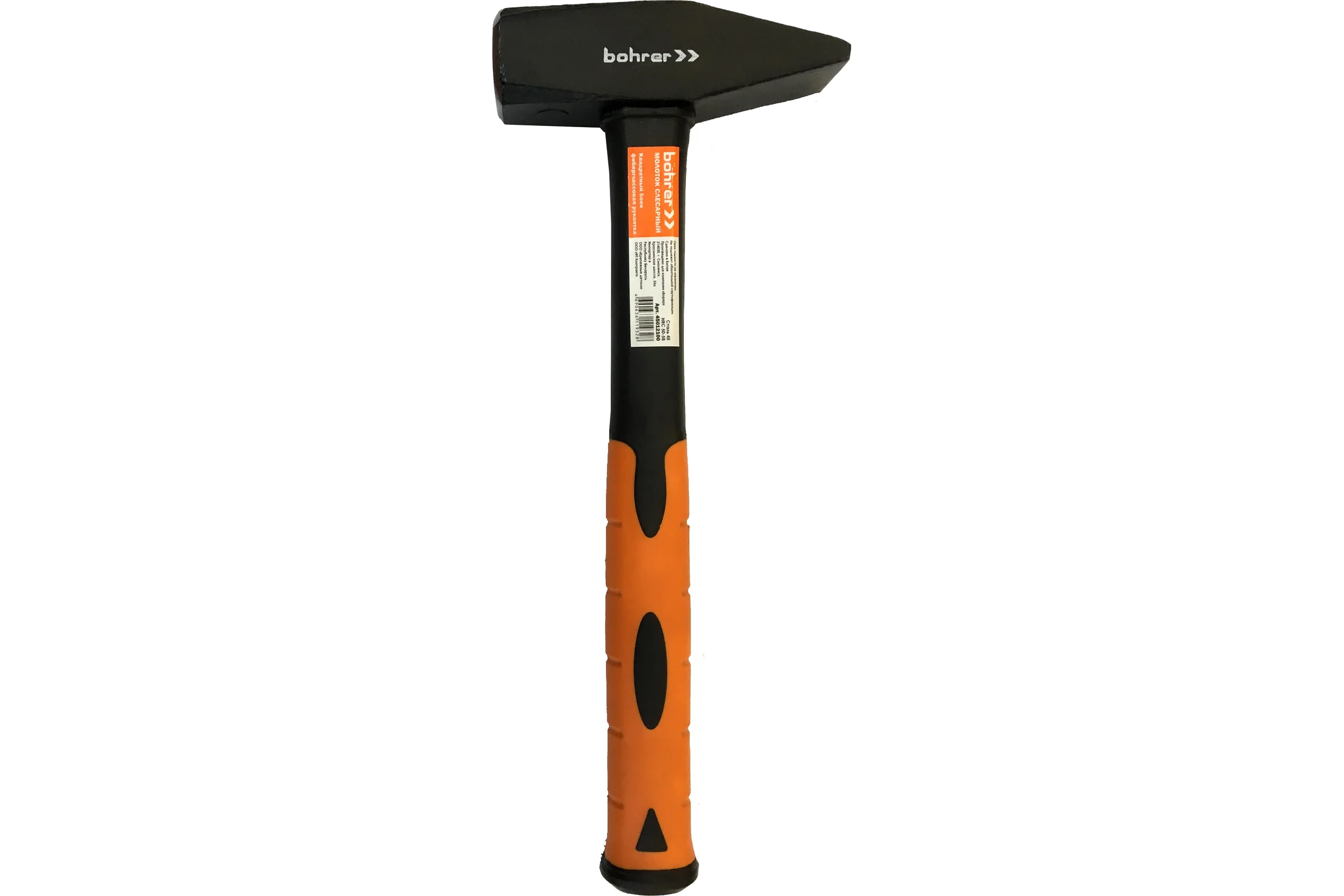 Слесарный молоток Bohrer 600 г. 45012060
