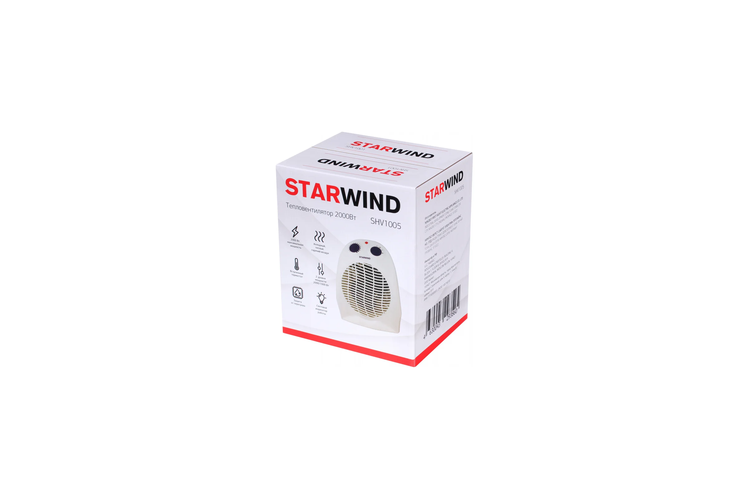 Тепловентилятор Starwind SHV1005 2000Вт белый/фиолетовый 1шт в упак. 1139191