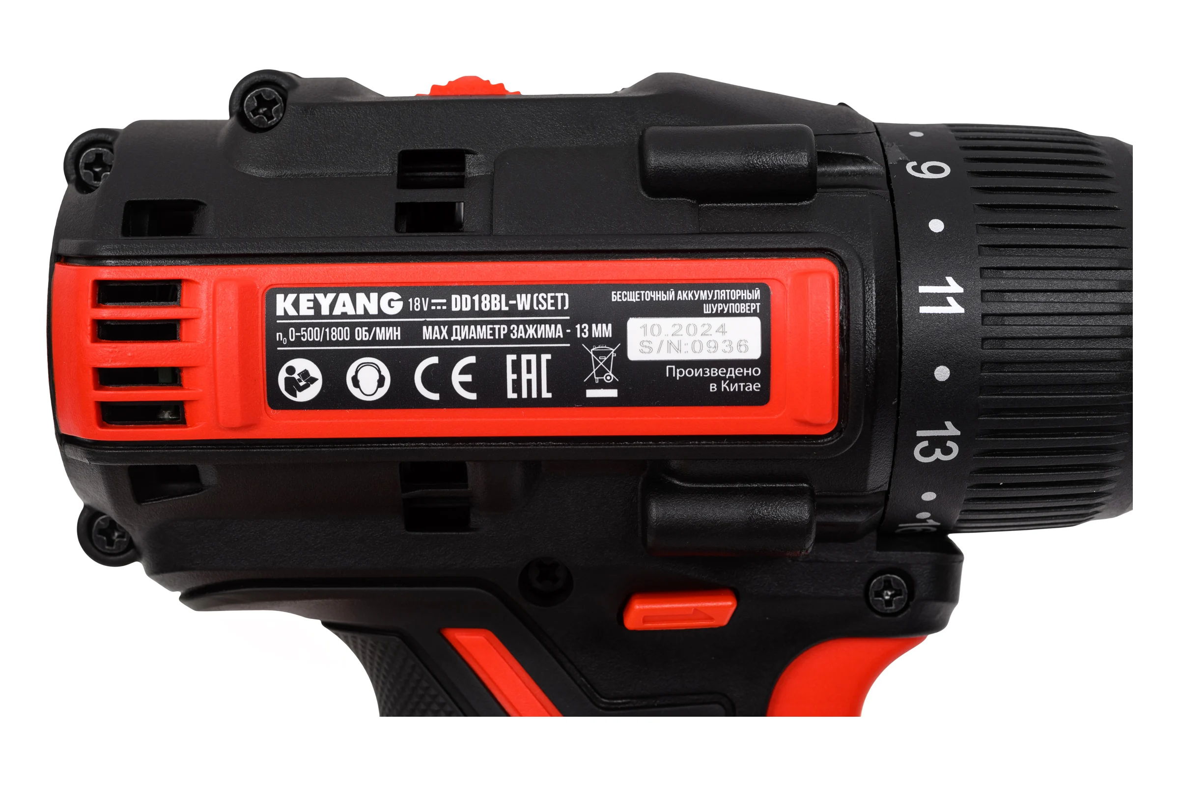 Бесщеточный аккумуляторный шуруповерт KEYANG DD18BL-W (Set)