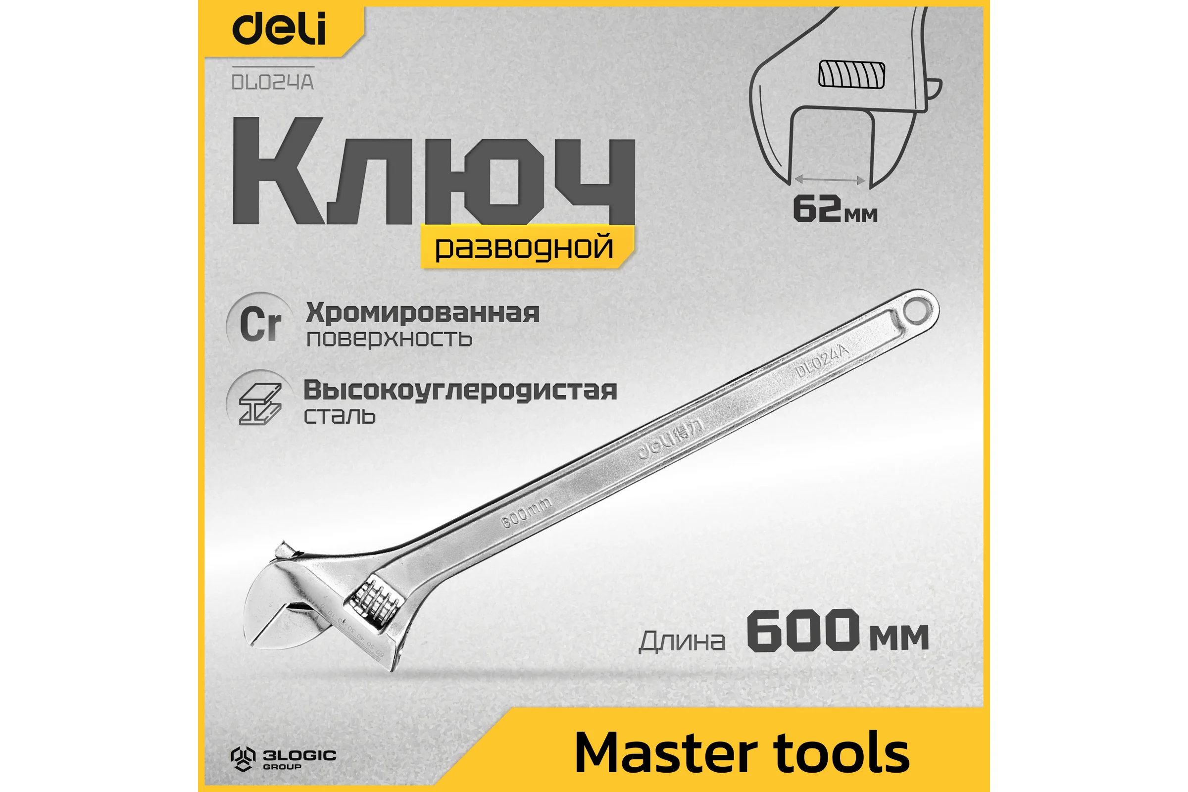 Разводной ключ DELI 600мм DL024A (раскрытие до 62мм, углеродистая сталь) 98313
