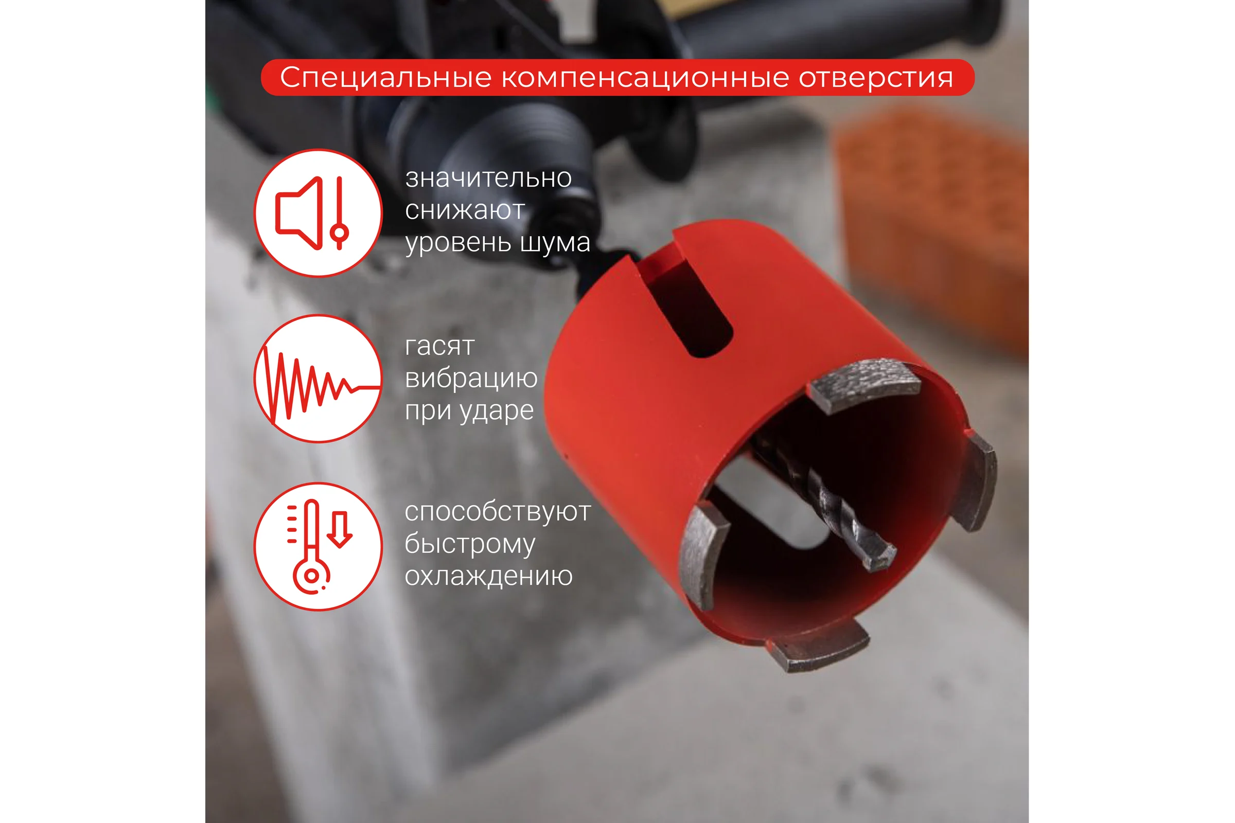 Коронка алмазная по бетону для подрозетников 72 мм VIRA 559228