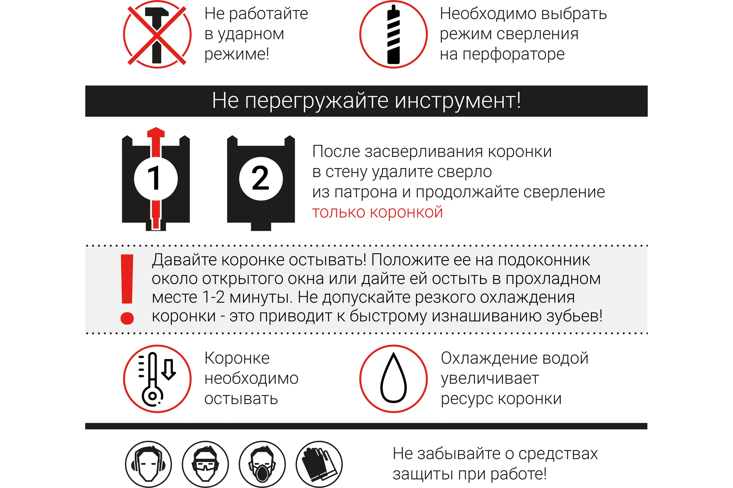 Коронка алмазная по бетону для подрозетников 72 мм VIRA 559228