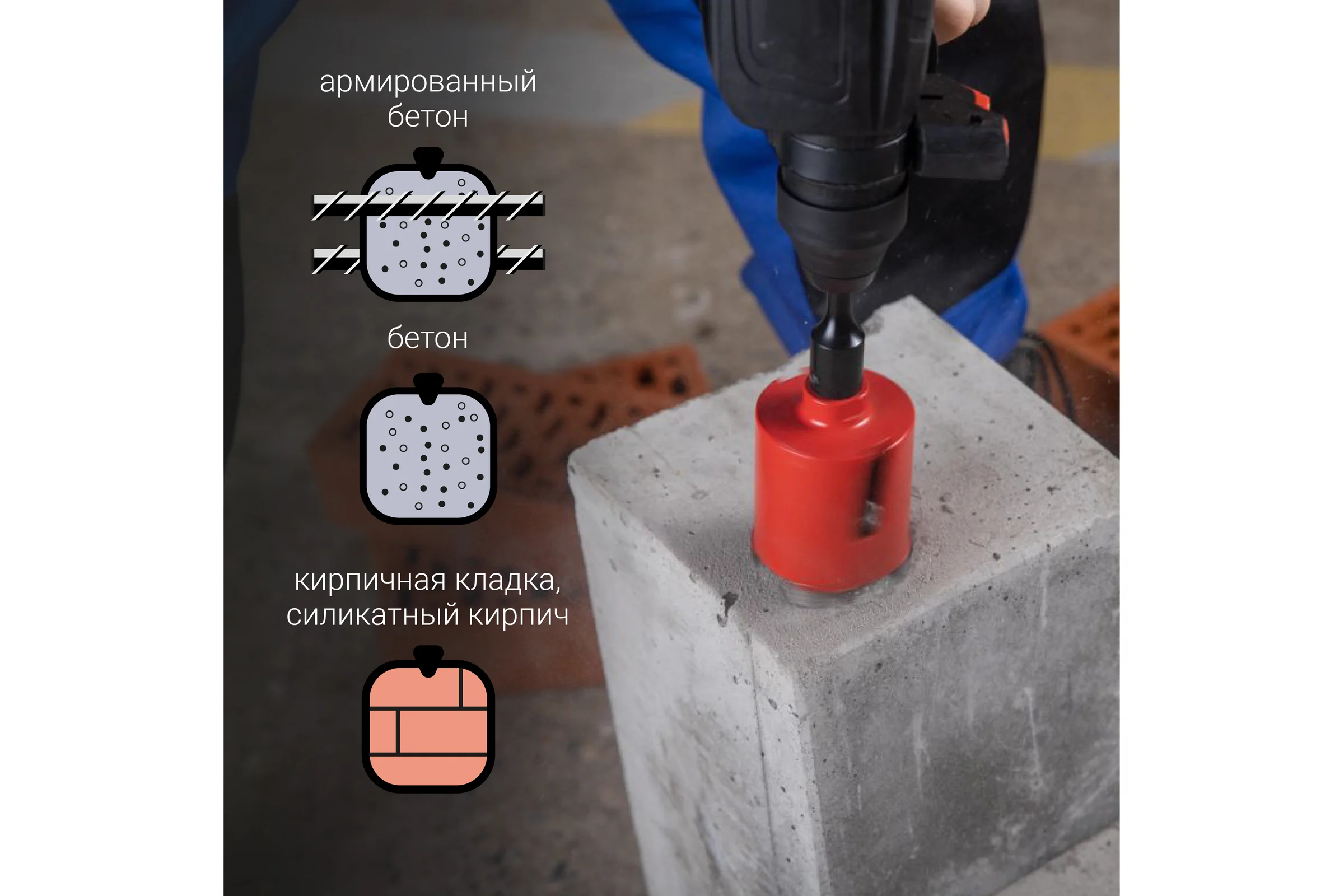Коронка алмазная по бетону для подрозетников 70 мм VIRA 559229