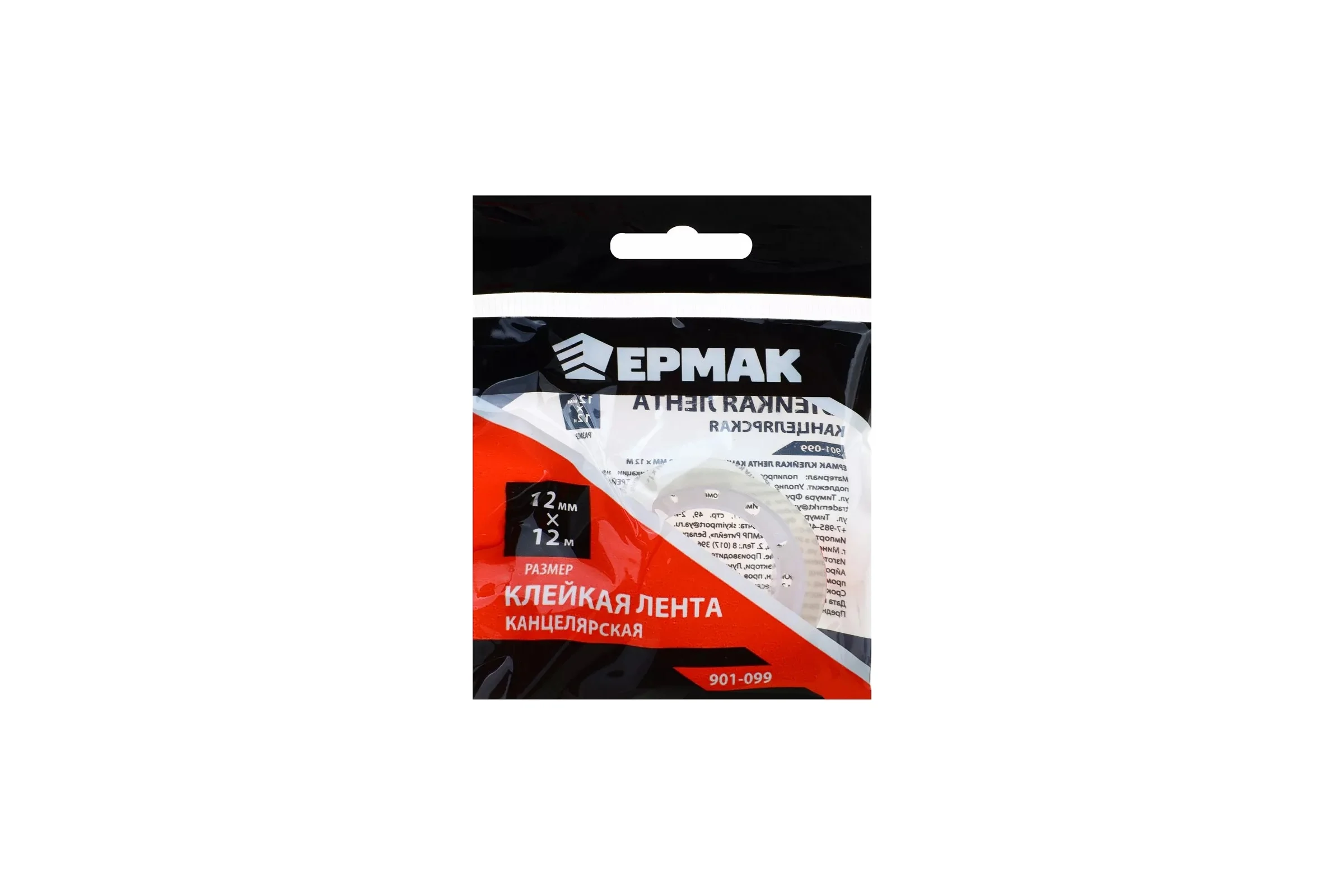 Клейкая канцелярская лента ЕРМАК 12 мм, 12 м 901-099