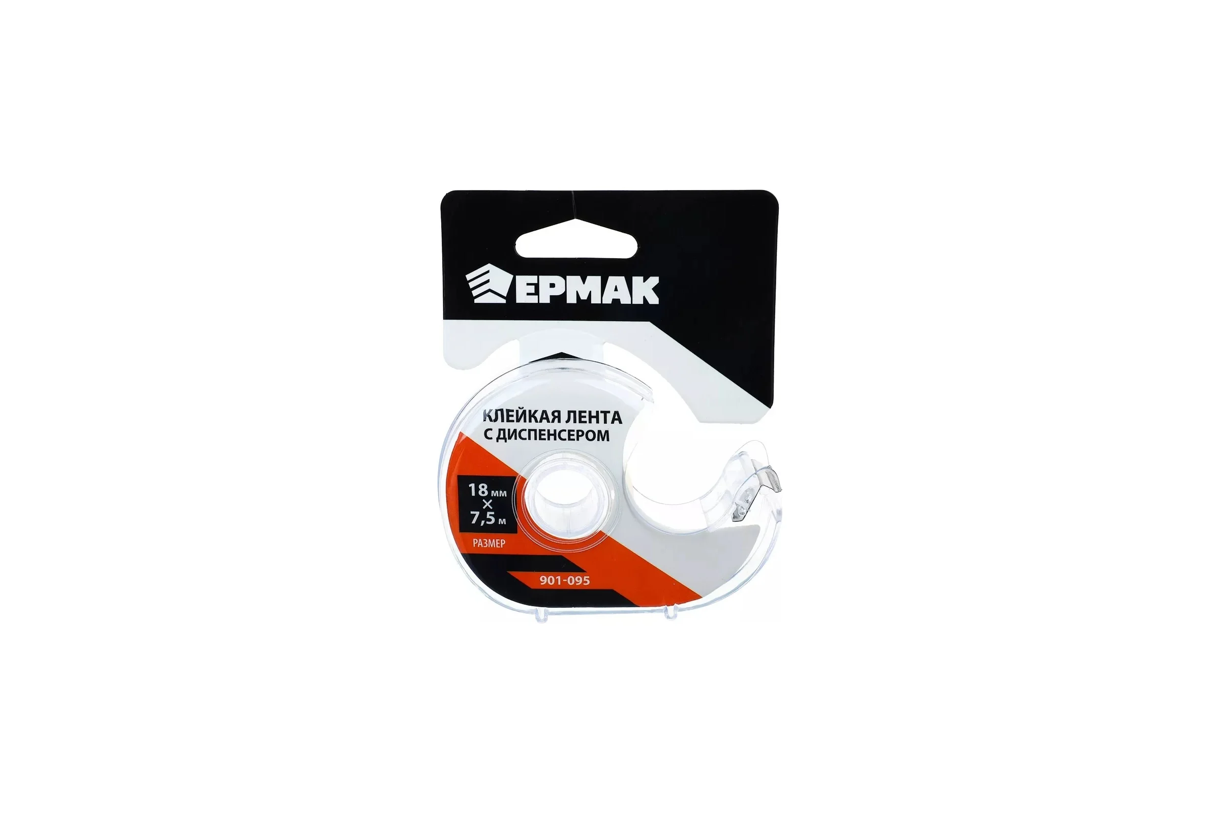 Клейкая лента с диспенсером ЕРМАК 18 мм, 7,5 м 901-095