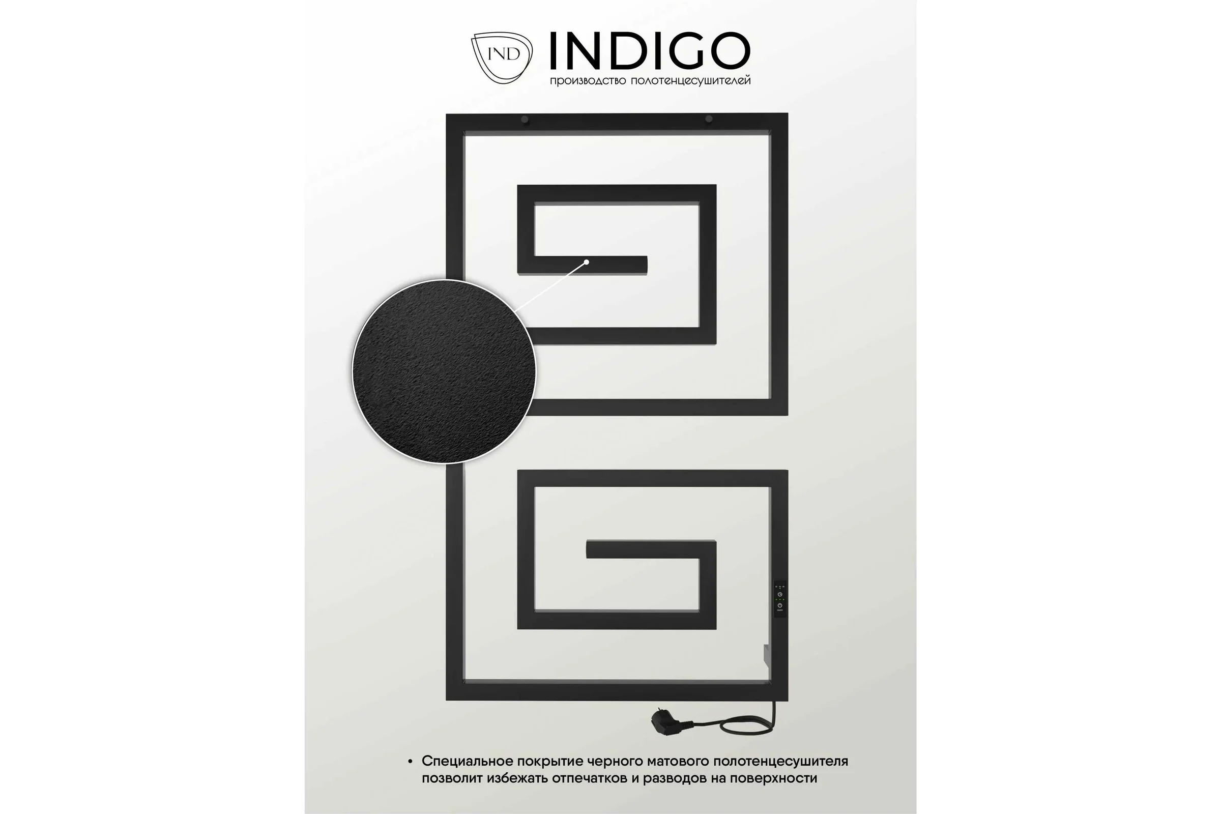 Полотенцесушитель INDIGO Lira (electro) 100/60 (таймер, скрытый провод справа, Черный муар) DGL100-60BRRt