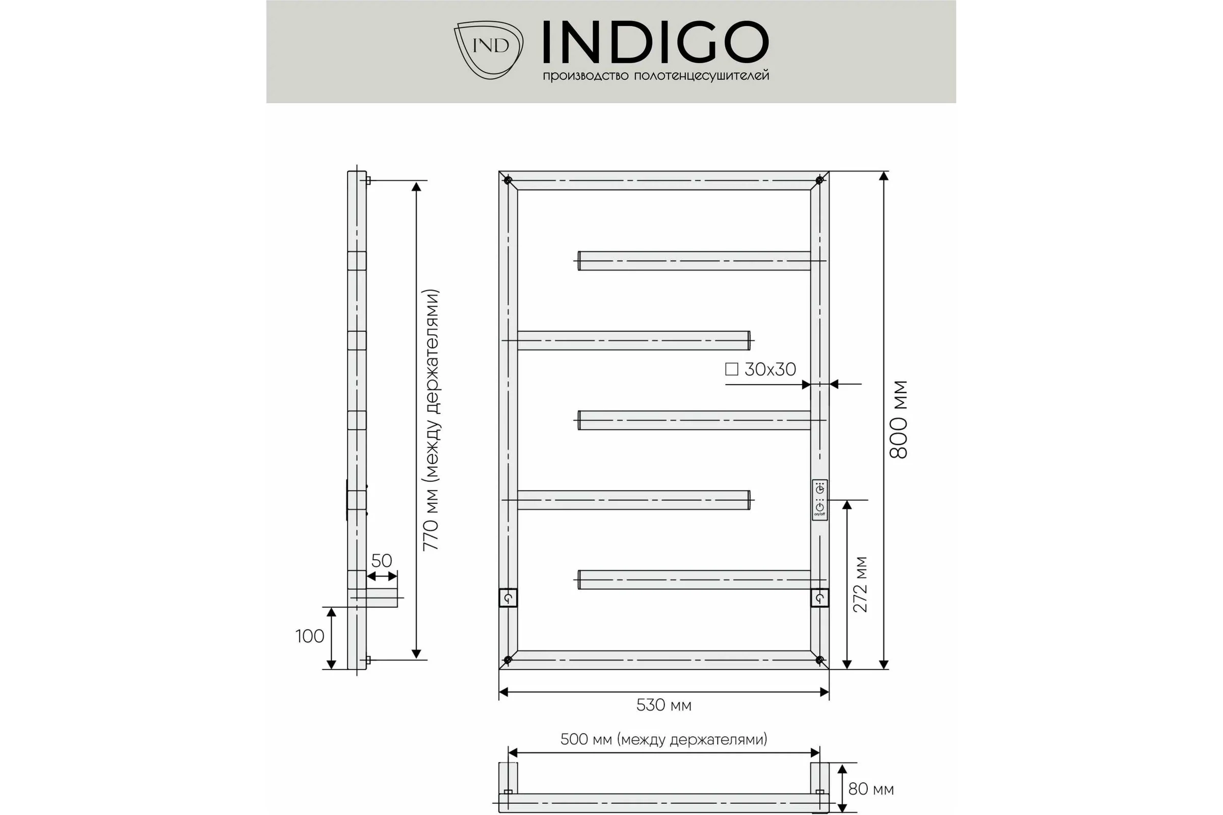 Полотенцесушитель INDIGO Delos (electro) 80/50 (таймер, скр.монтаж, унив.подкл.R/L, Черный муар) DGD80-50BRRt