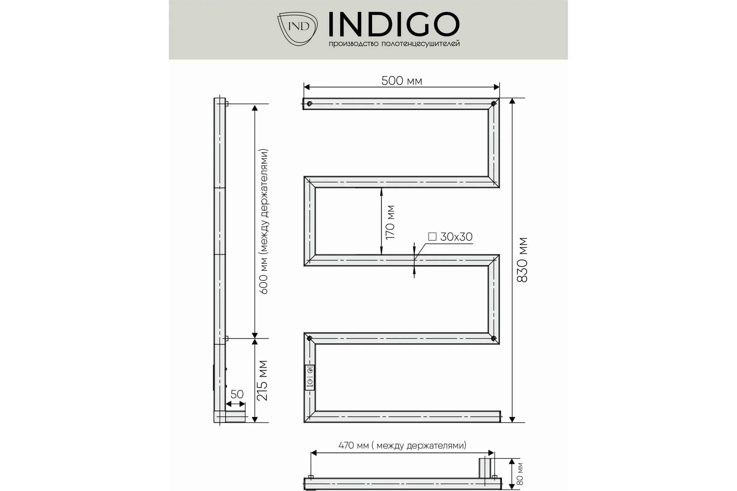 Полотенцесушитель INDIGO Sparta (electro) 80/50 (таймер, скрытый провод справа, Черный муар) DGS80-50BRRt