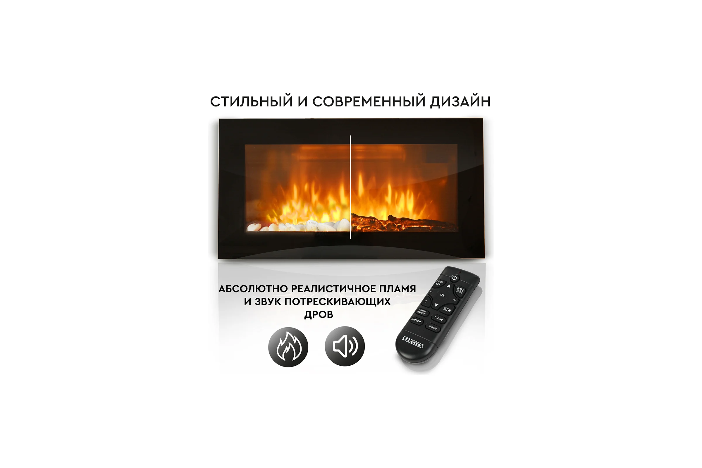 Настенный электрокамин Planta PFP-WM090 SLIM