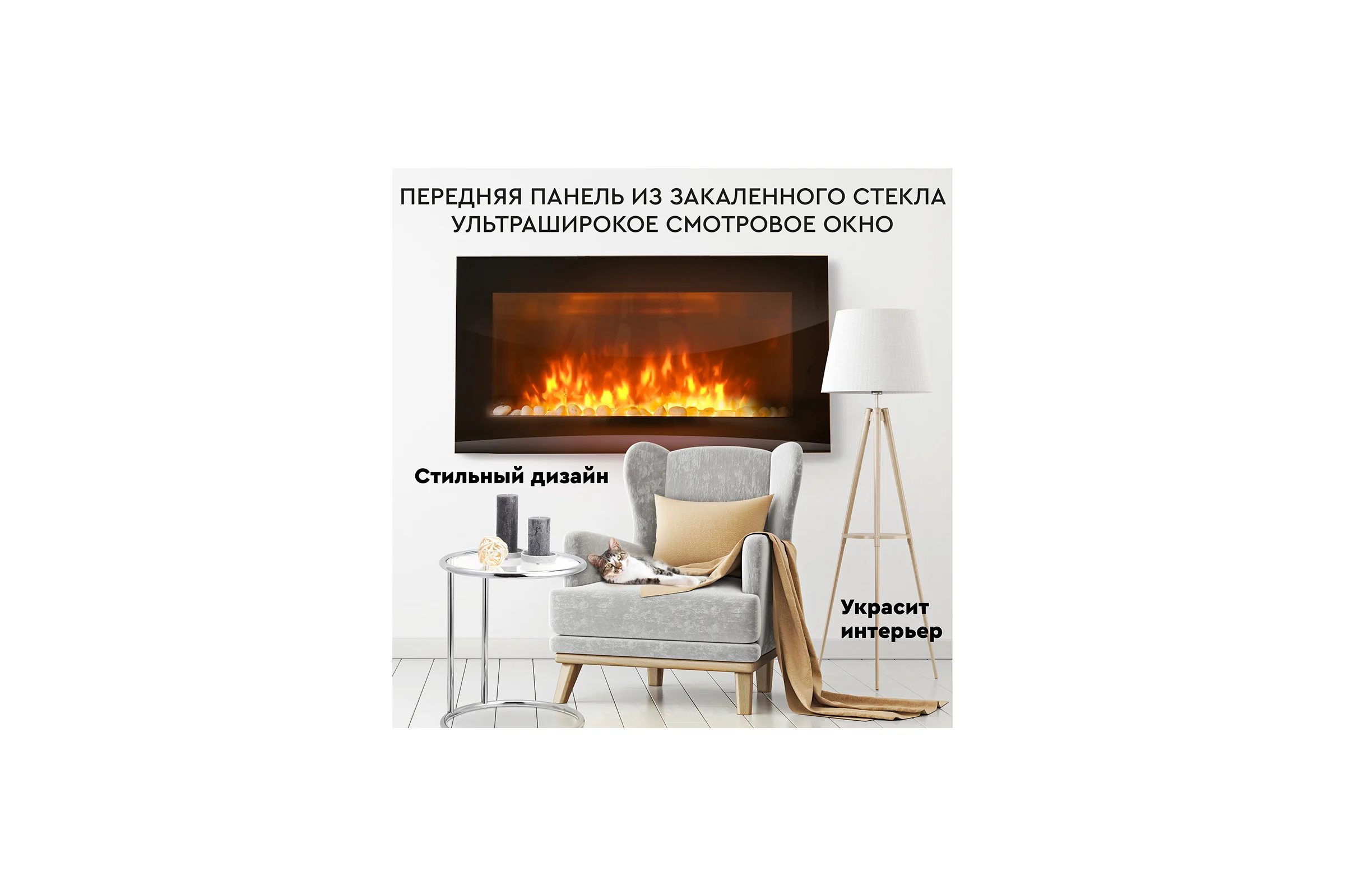 Настенный электрокамин Planta PFP-WM090 SLIM