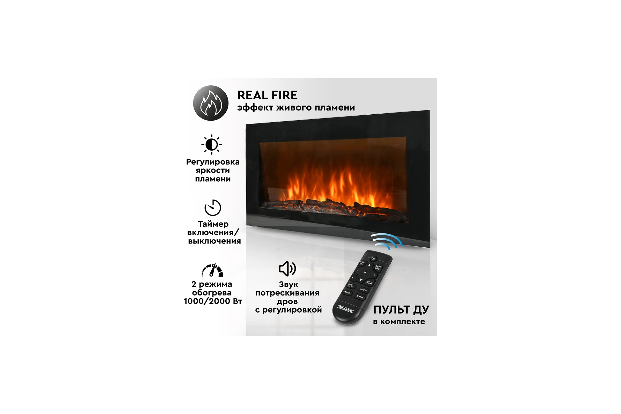 Настенный электрокамин Planta PFP-WM090 SLIM
