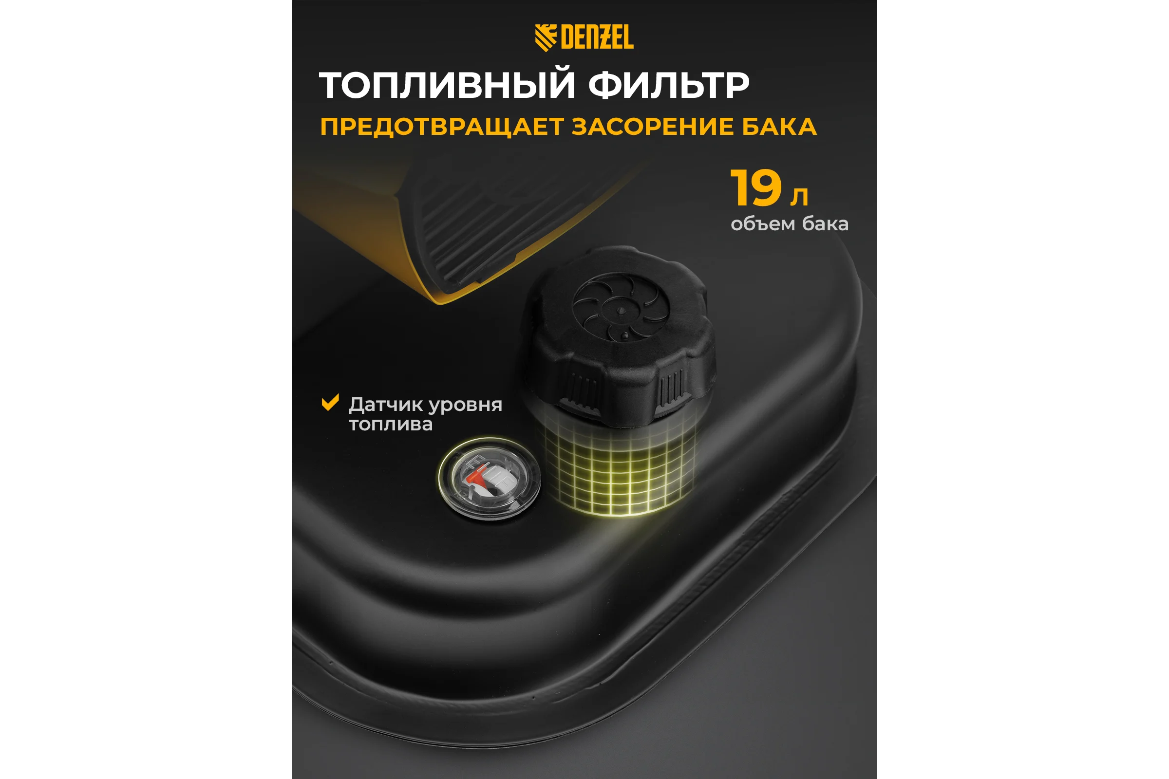 Дизельная тепловая пушка Denzel dhg-25i, 25 квт, 600 м3/ч, прямой нагрев, термостат 96483